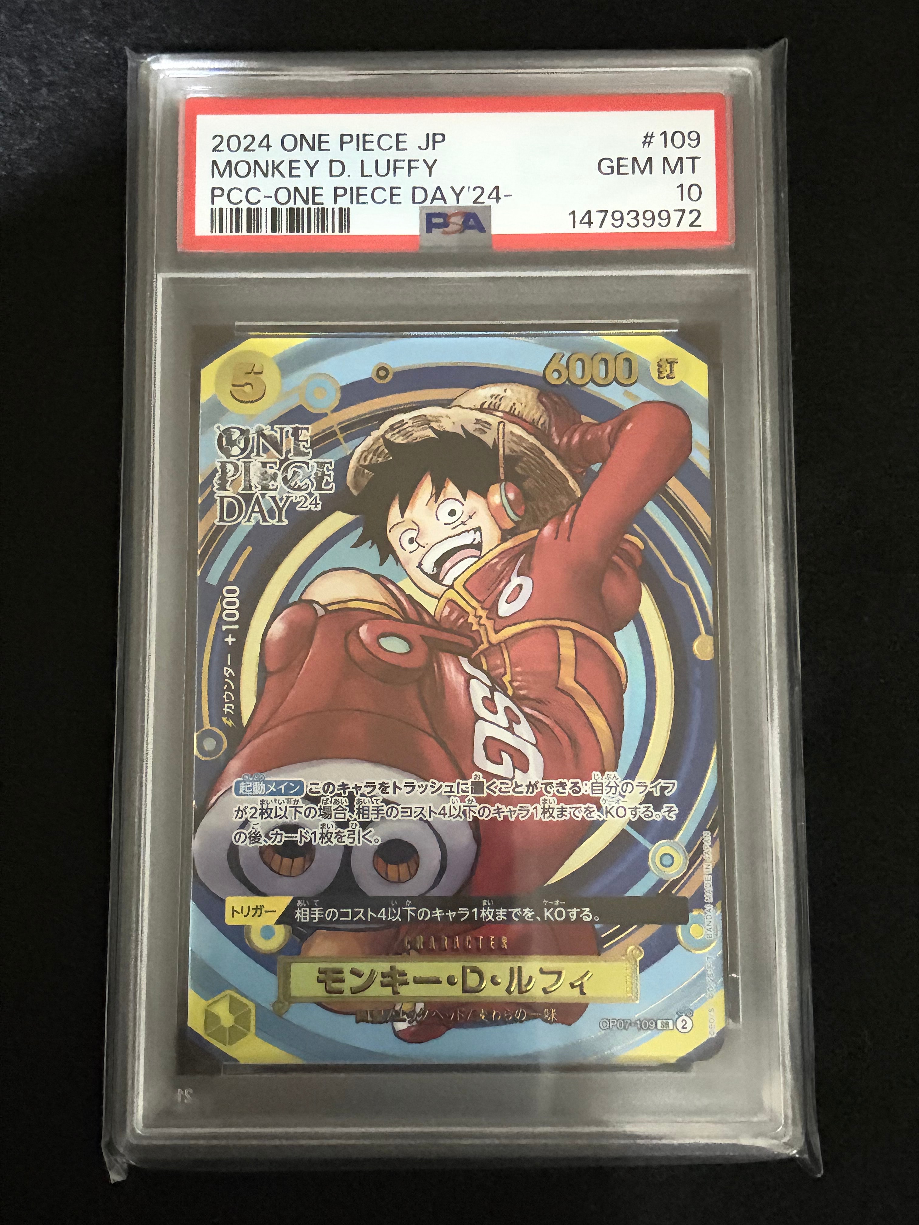 PSA10】モンキー・D・ルフィ SR [OP07-109](プロモーションカード「V