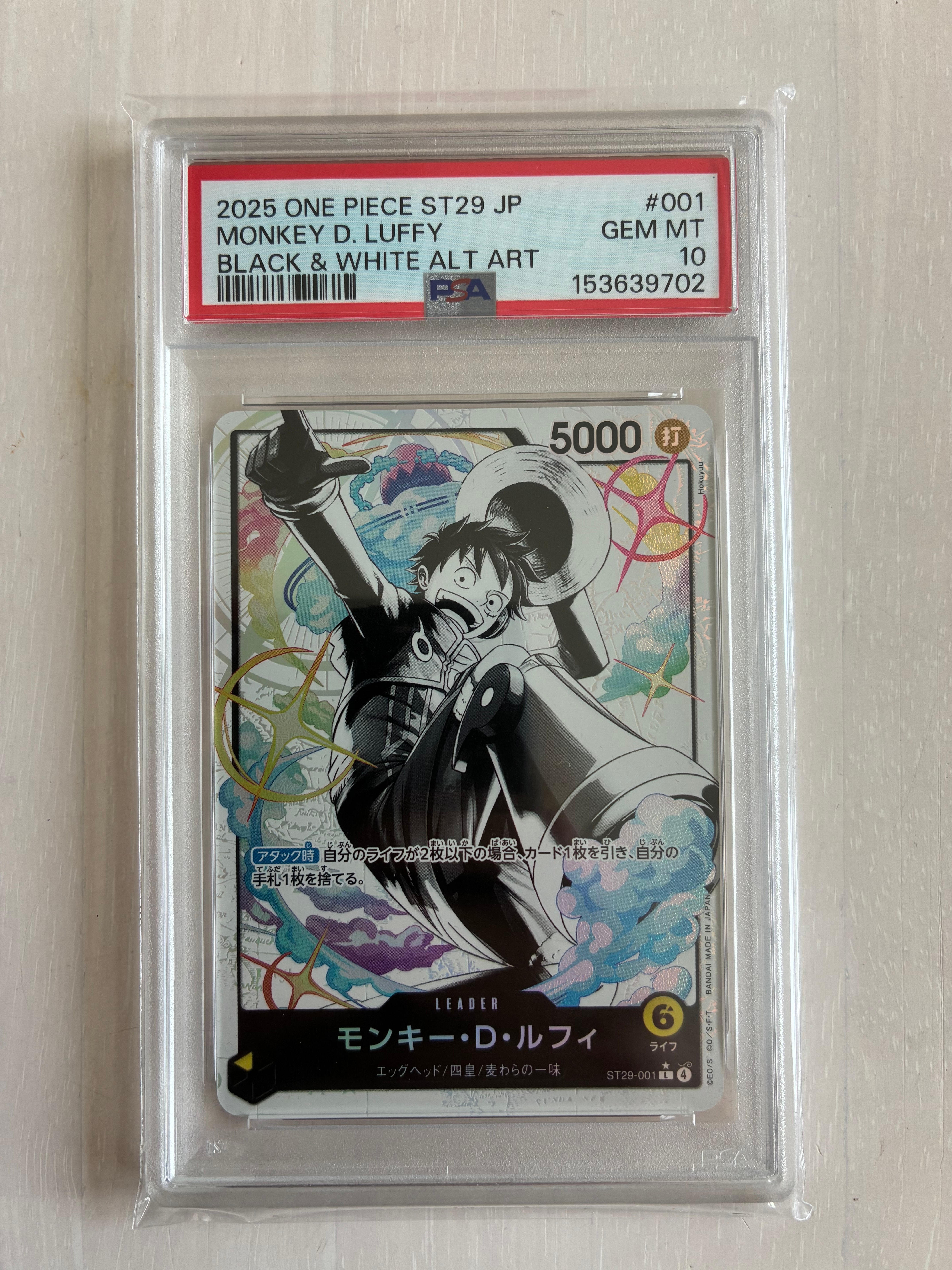 PSA10】モンキー・D・ルフィ L-P [ST29-001](スタートデッキ「エッグ
