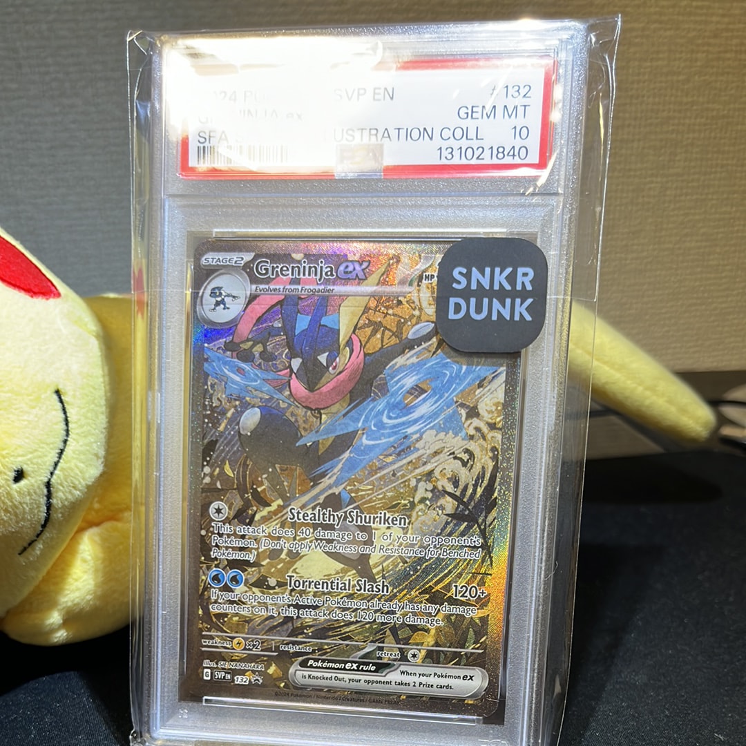 ゲッコウガex P [SVP EN 132]【英語版】(スカーレット&バイオレット「シュラウデッドフェイブル ゲッコウガex スペシャルイラストレーション コレクション」)