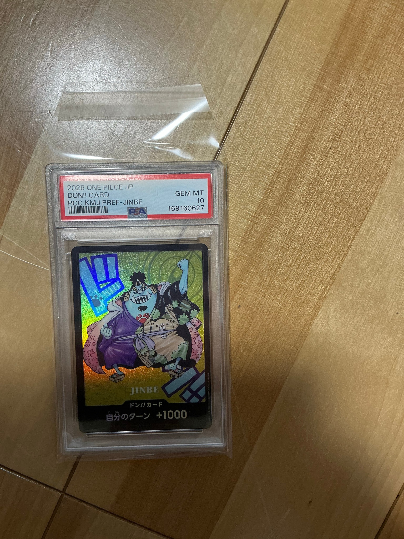 PSA10】ドン!!カード : ジンベエ (プレミアムカードコレクション「熊本