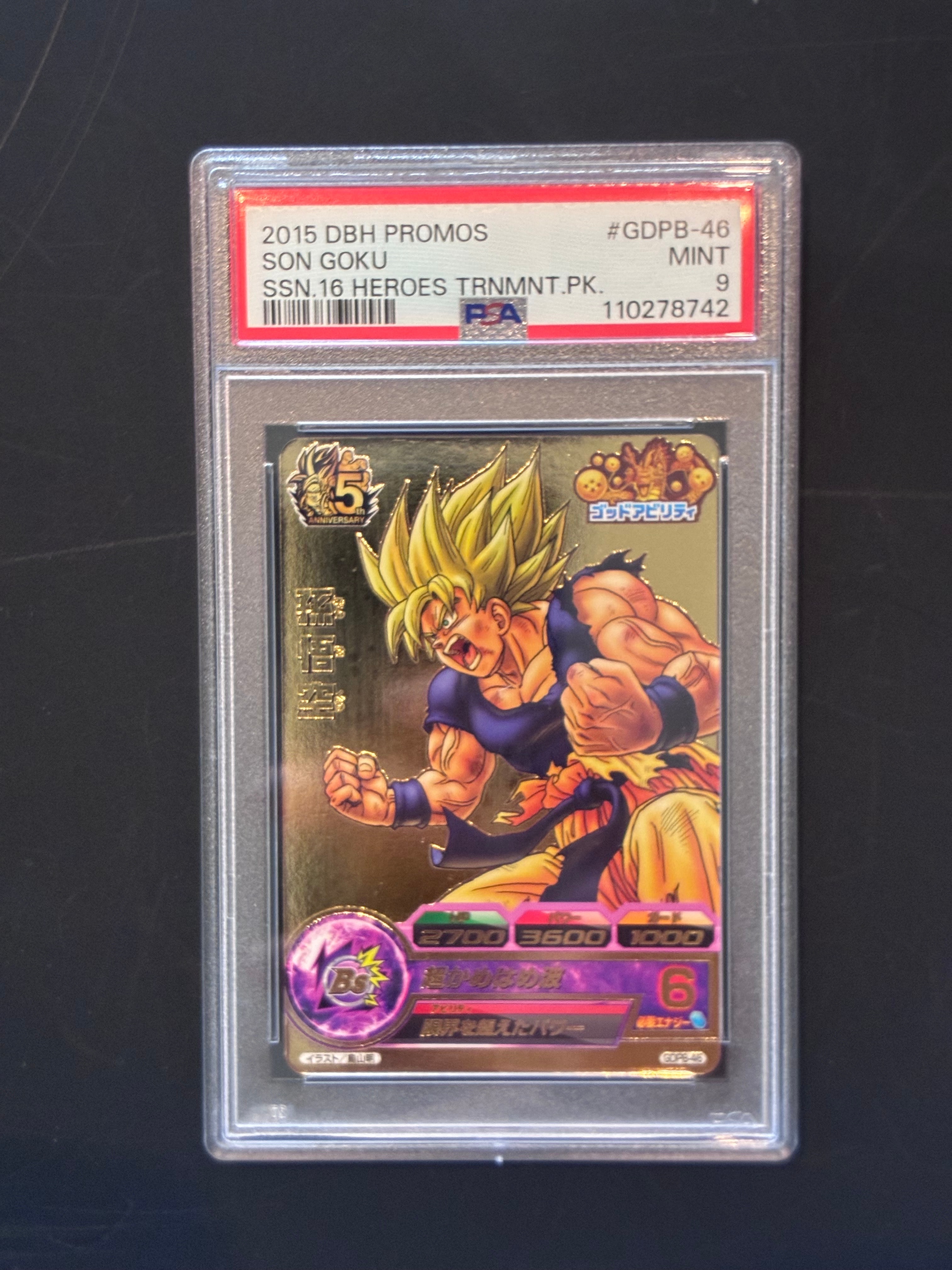 GDPB-46 孫悟空 PSA鑑定品　PSA9 エラー品 PSA9】孫悟空 - [GDPB-46](ドラゴンボールヒーローズ「ヒーローズ