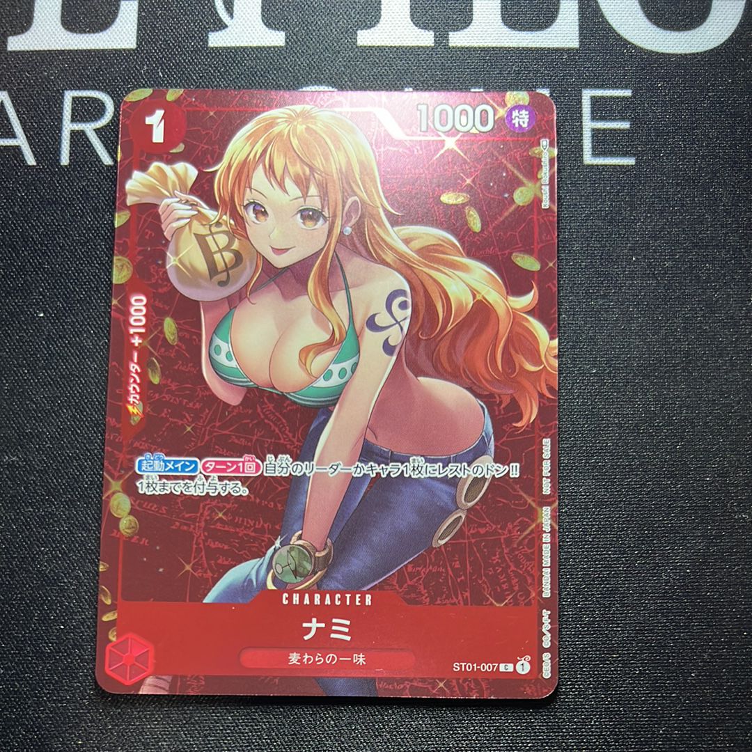 ナミ P [ST01-007]  (スタンダードバトル 優勝記念品)