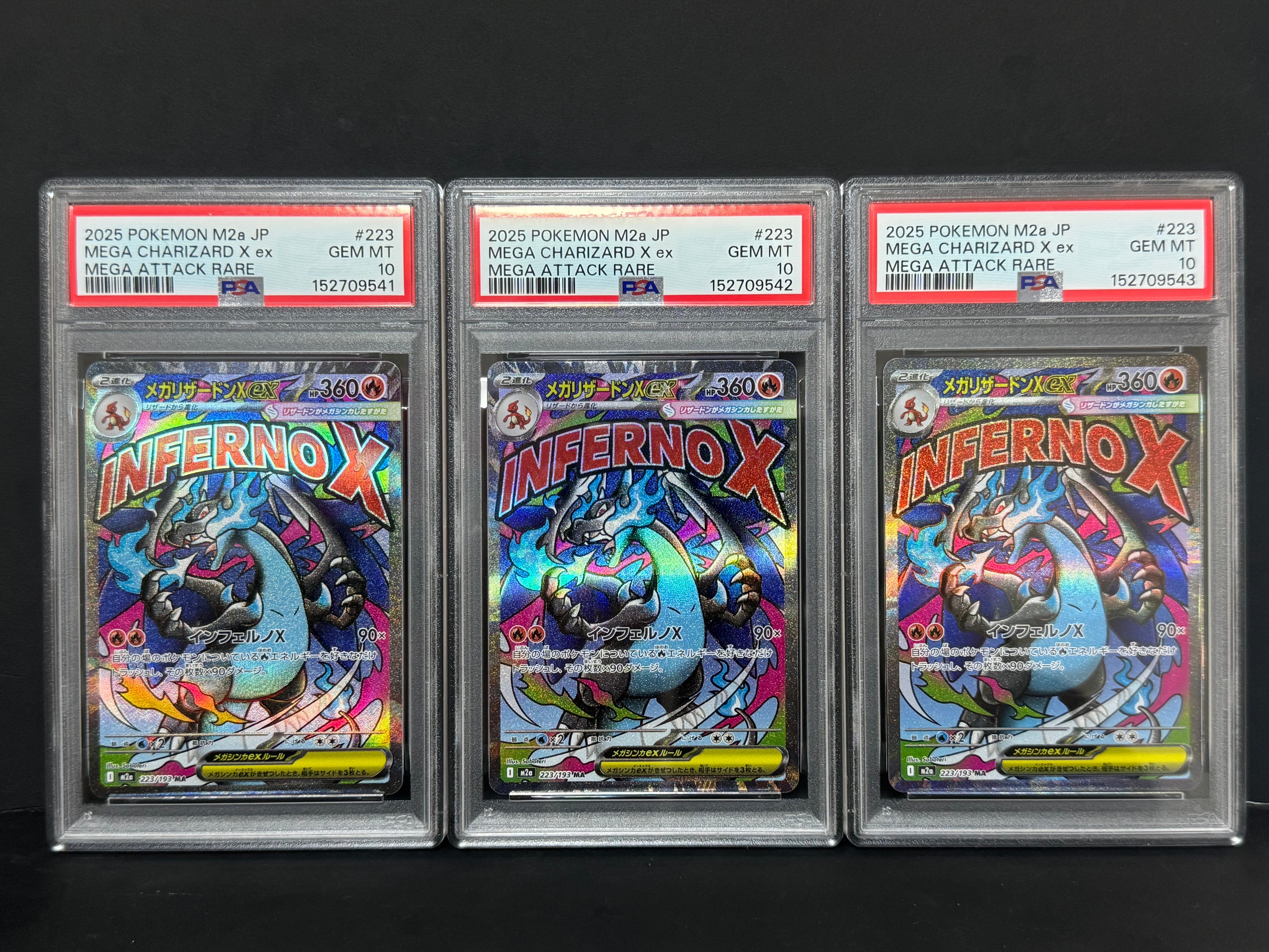 メガリザードンXex MA [M2a 223/193](ハイクラスパック「MEGAドリームex」)