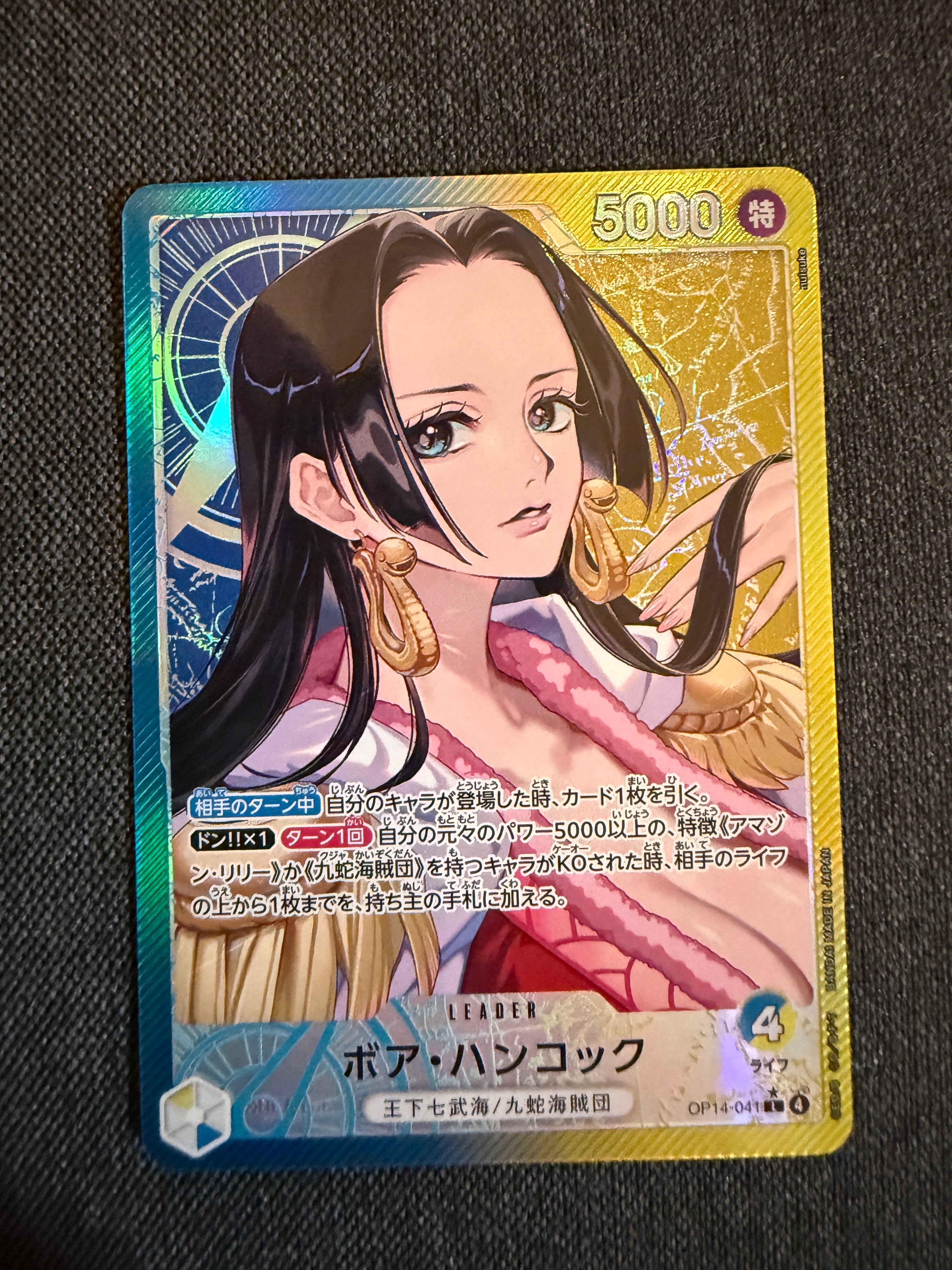 Boa Hancock L-P [OP14-041](Booster Pack "THE AZURE SEA'S SEVEN")