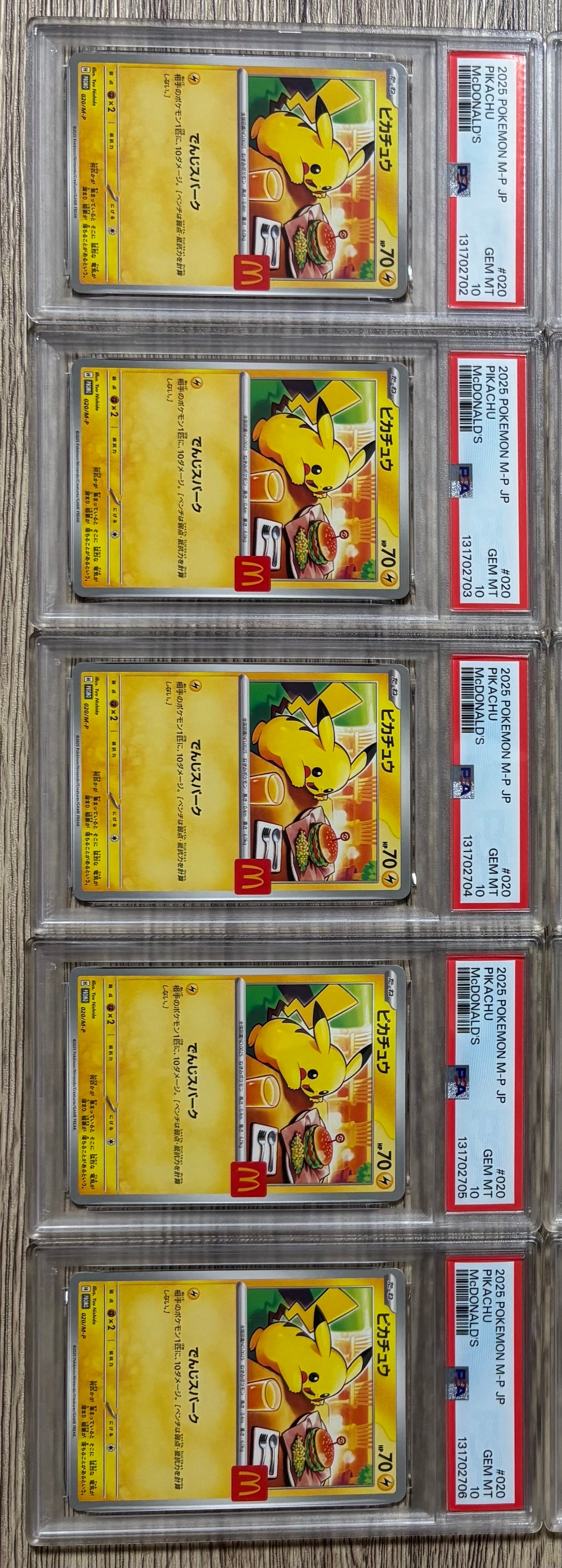 ピカチュウ P [M-P 020](プロモカードパック「マクドナルド ハッピーセット2025」)