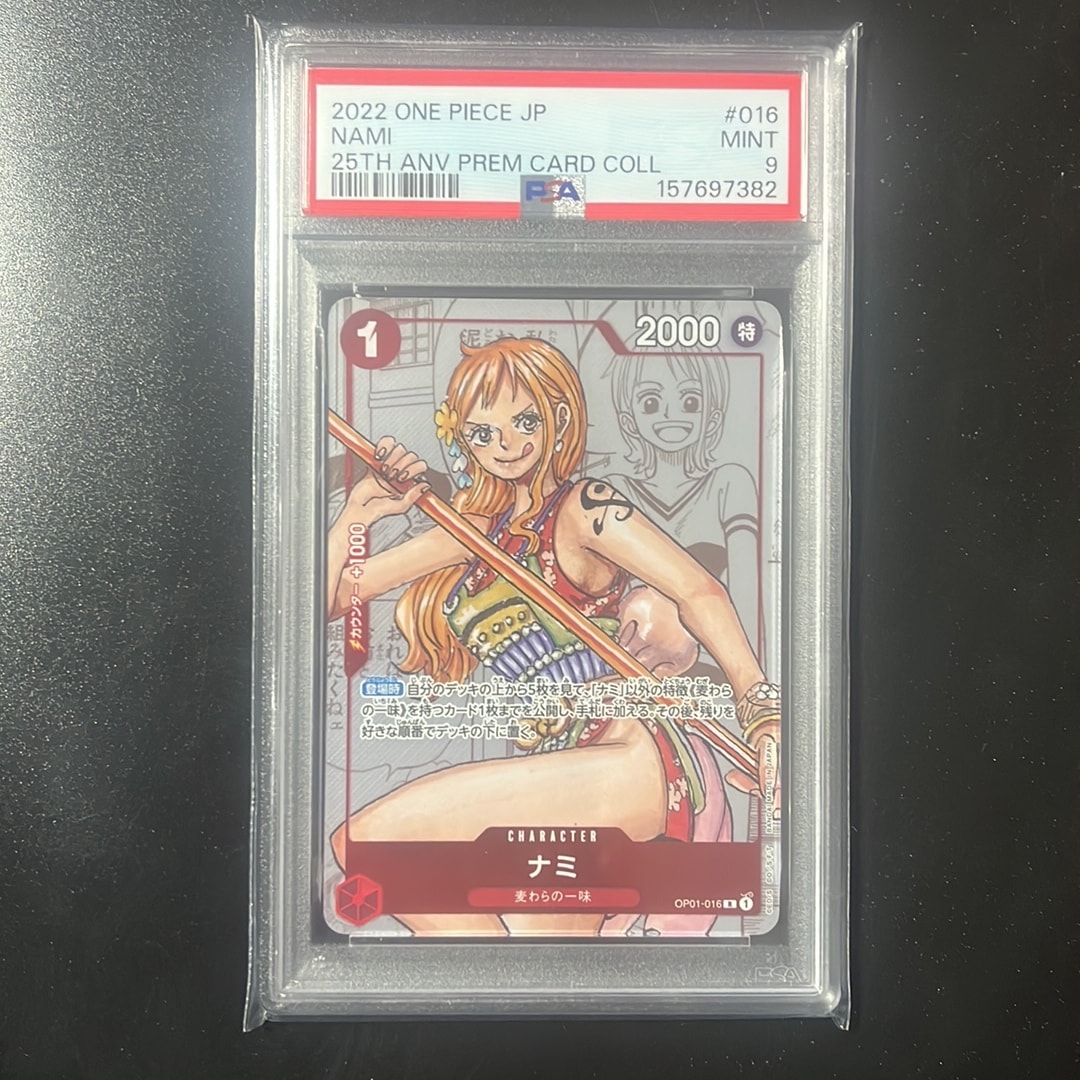 PSA9】ナミ R-P [OP01-016] (プレミアムカードコレクション25周年