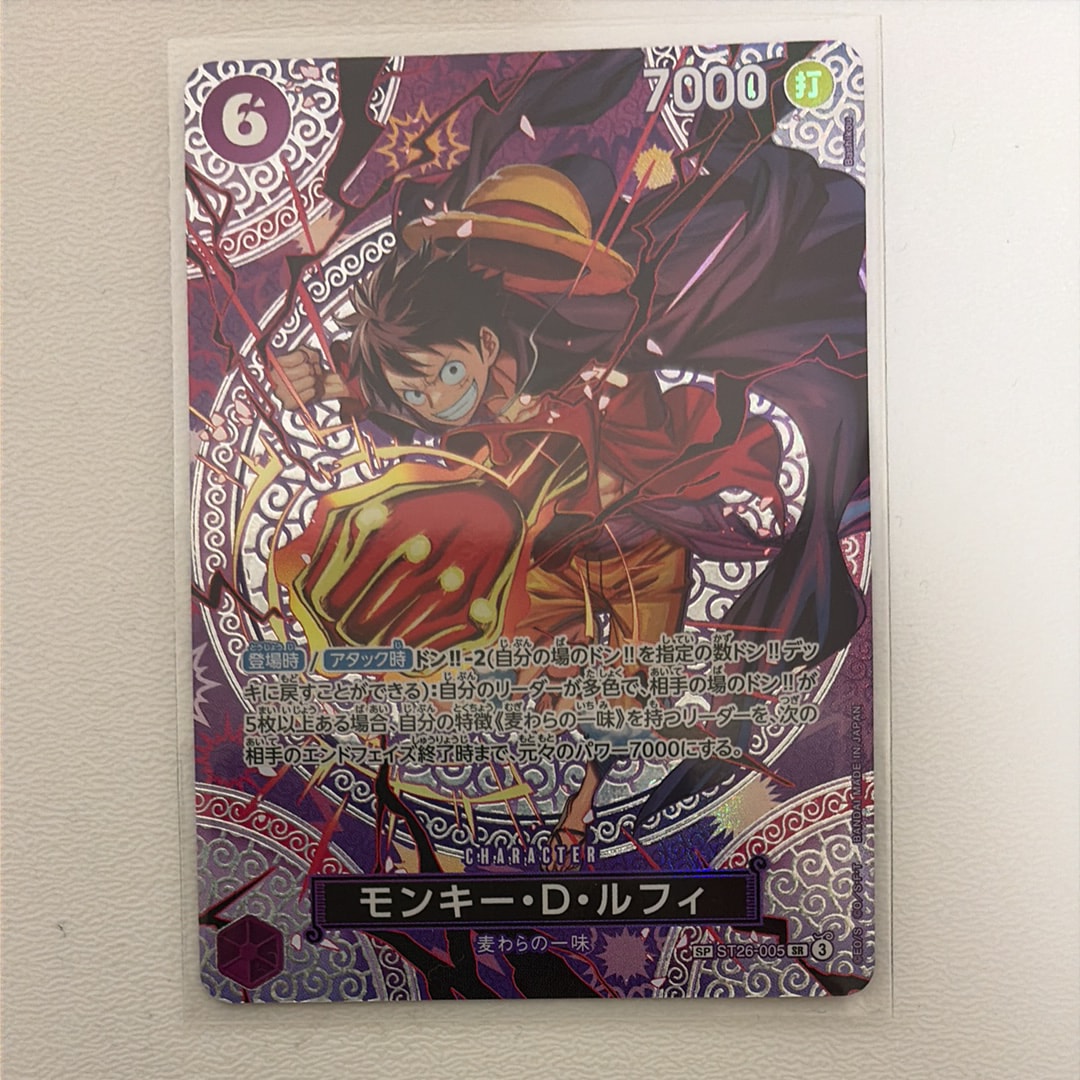 PSA10】モンキー・D・ルフィ SR-SPC [ST26-005](ブースターパック「神