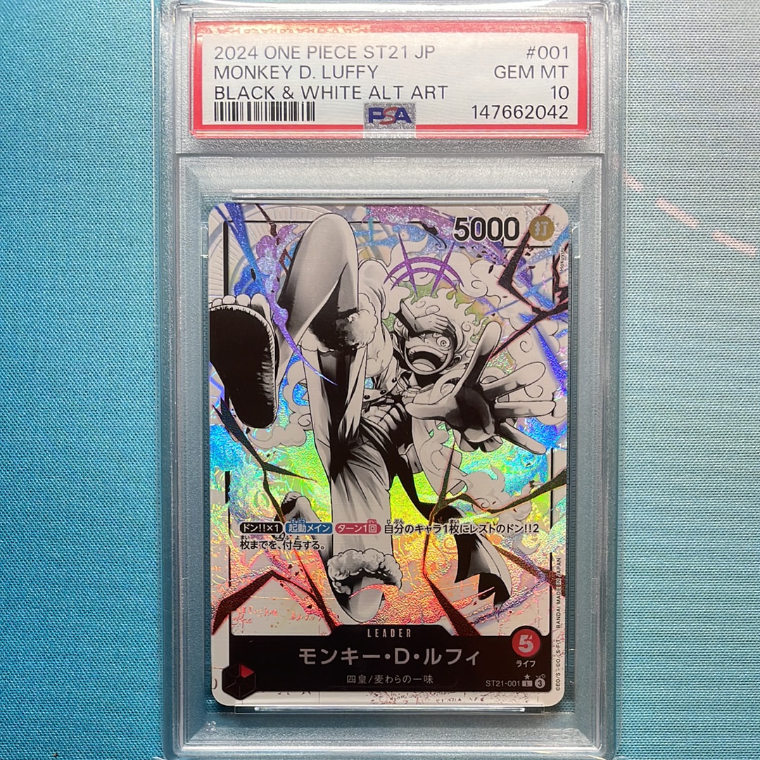 モンキー・D・ルフィ L-P [ST21-001](スタートデッキEX「ギア5」)