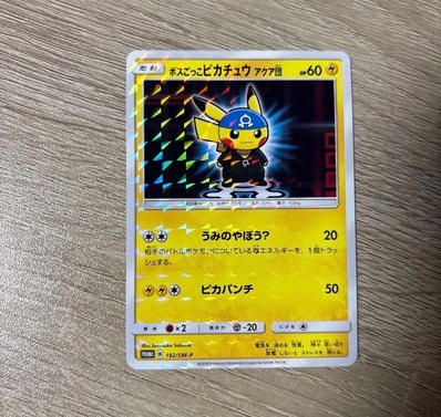 PSA10】ボスごっこピカチュウ アクア団: プロモ[SM-P 192 PSA10】ボスごっこピカチュウ アクア団: プロモ[SM-P 192