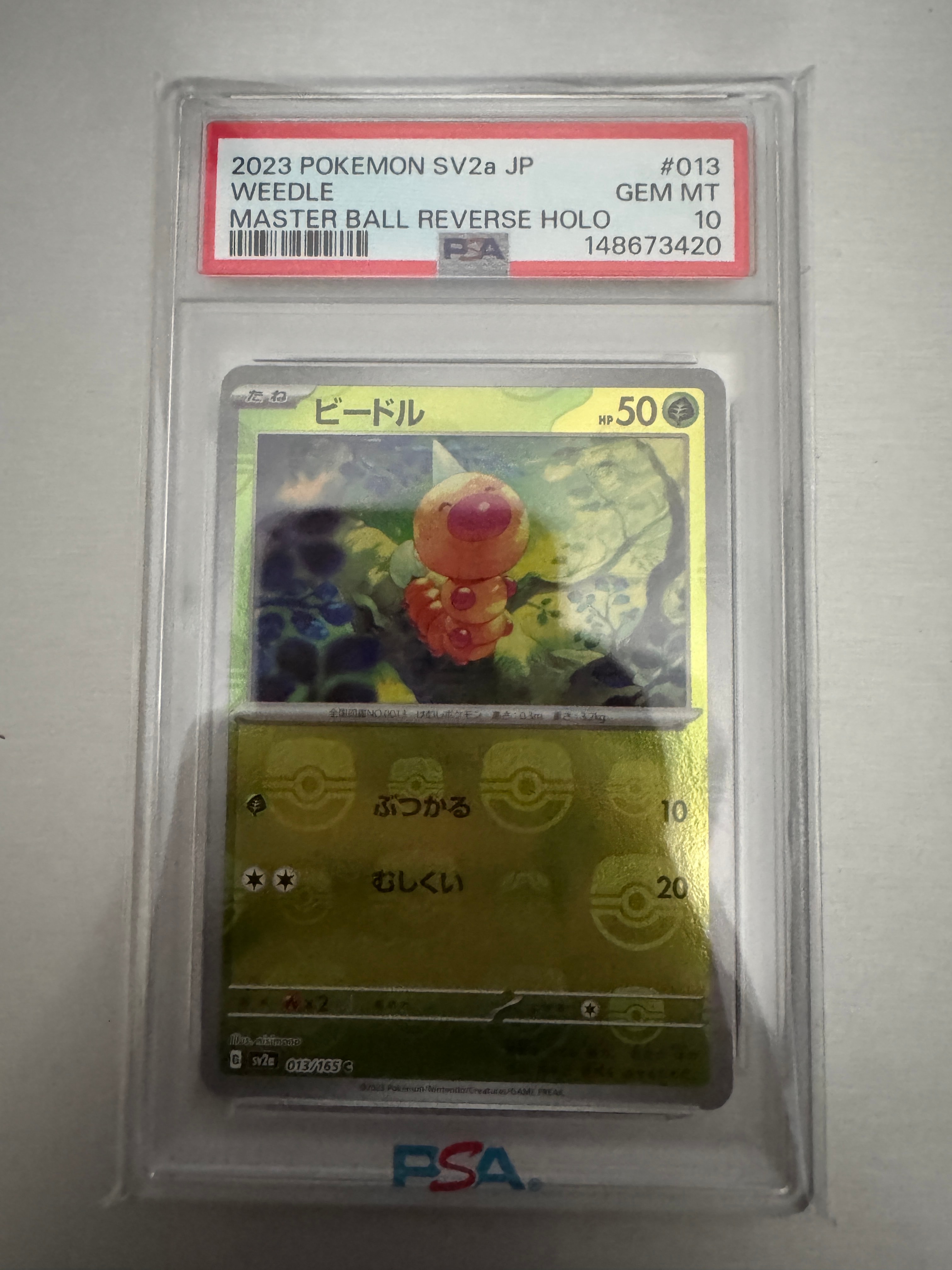 カメックスEX SR :1ED [XY1 061/060](拡張パック「コレクションY」)の