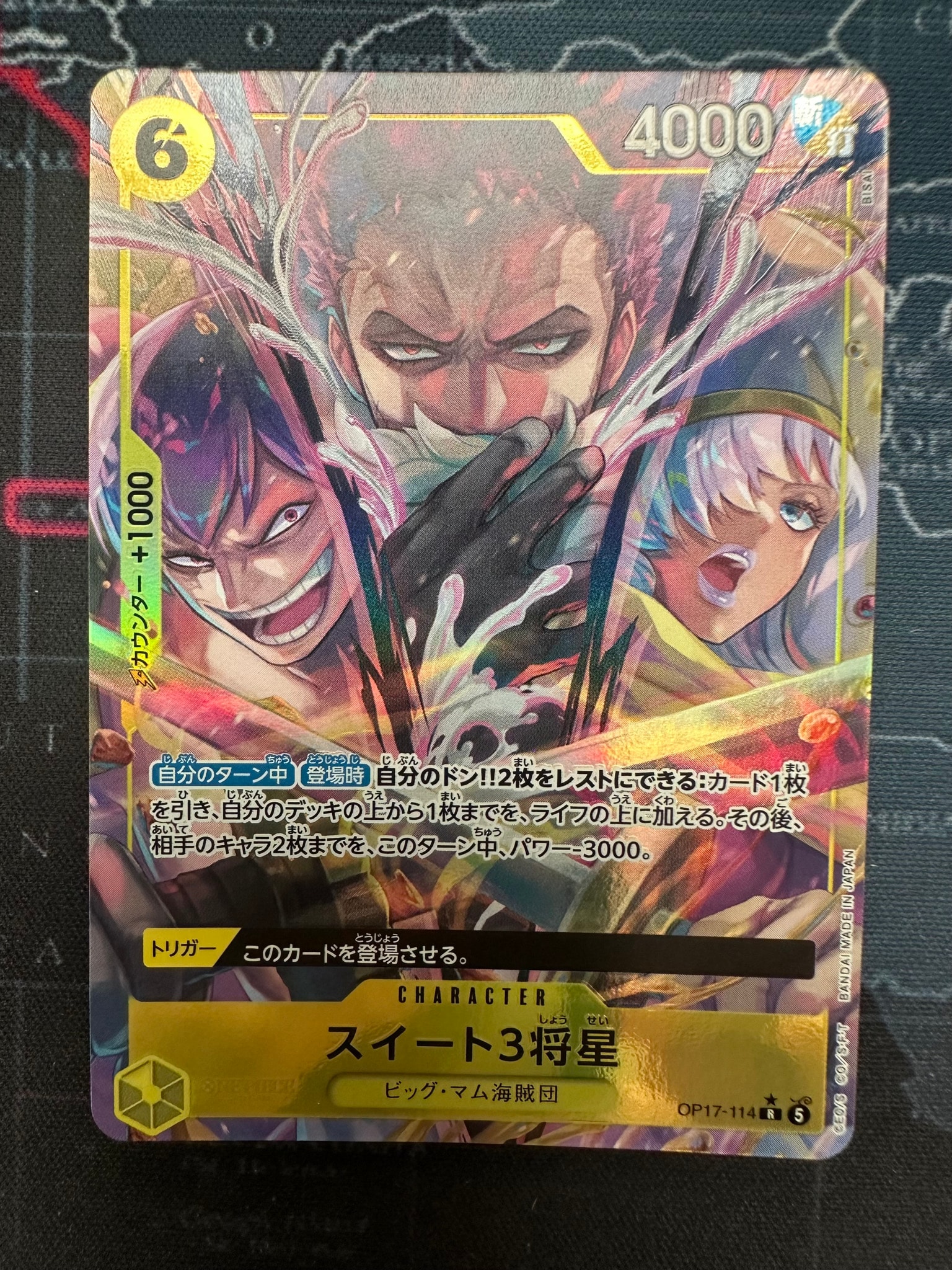 Sweet 3 Generals R-P [OP17-114](Booster Pack "THE WORLD’S STRONGEST WARRIORS")