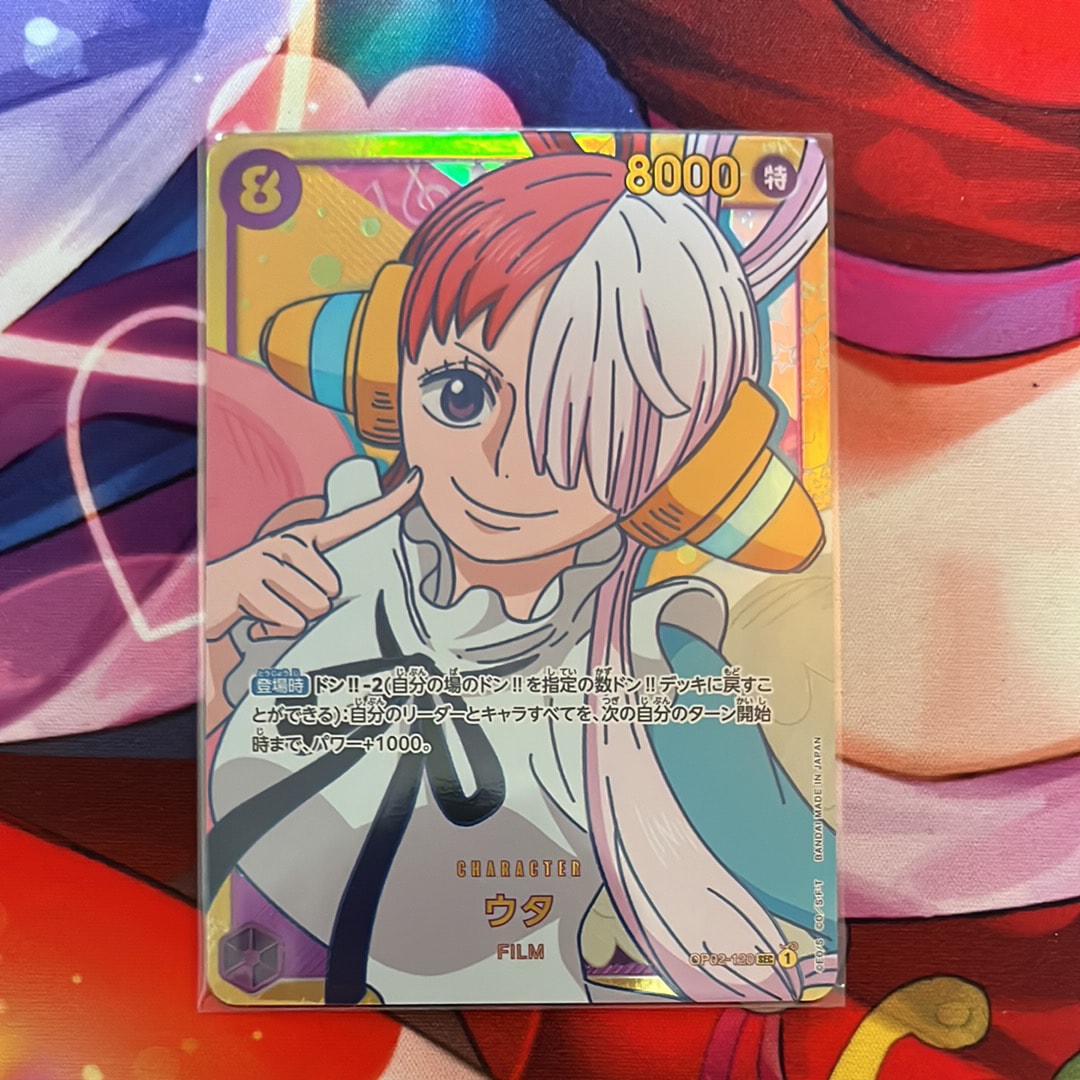 ウタ SEC [OP02-120] (ブースターパック頂上決戦)