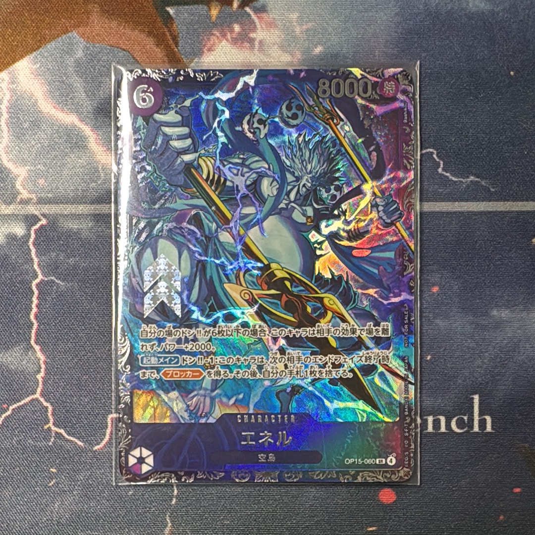 エネル SR :上位記念品 [OP15-060](プロモーションカード「フラッグシップバトル」)