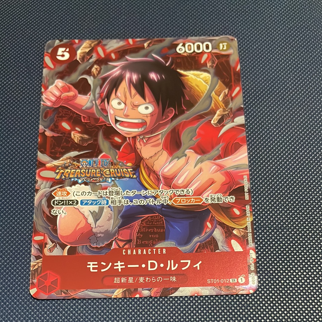 PSA10】モンキー・D・ルフィ P [P-106](プロモーションカード