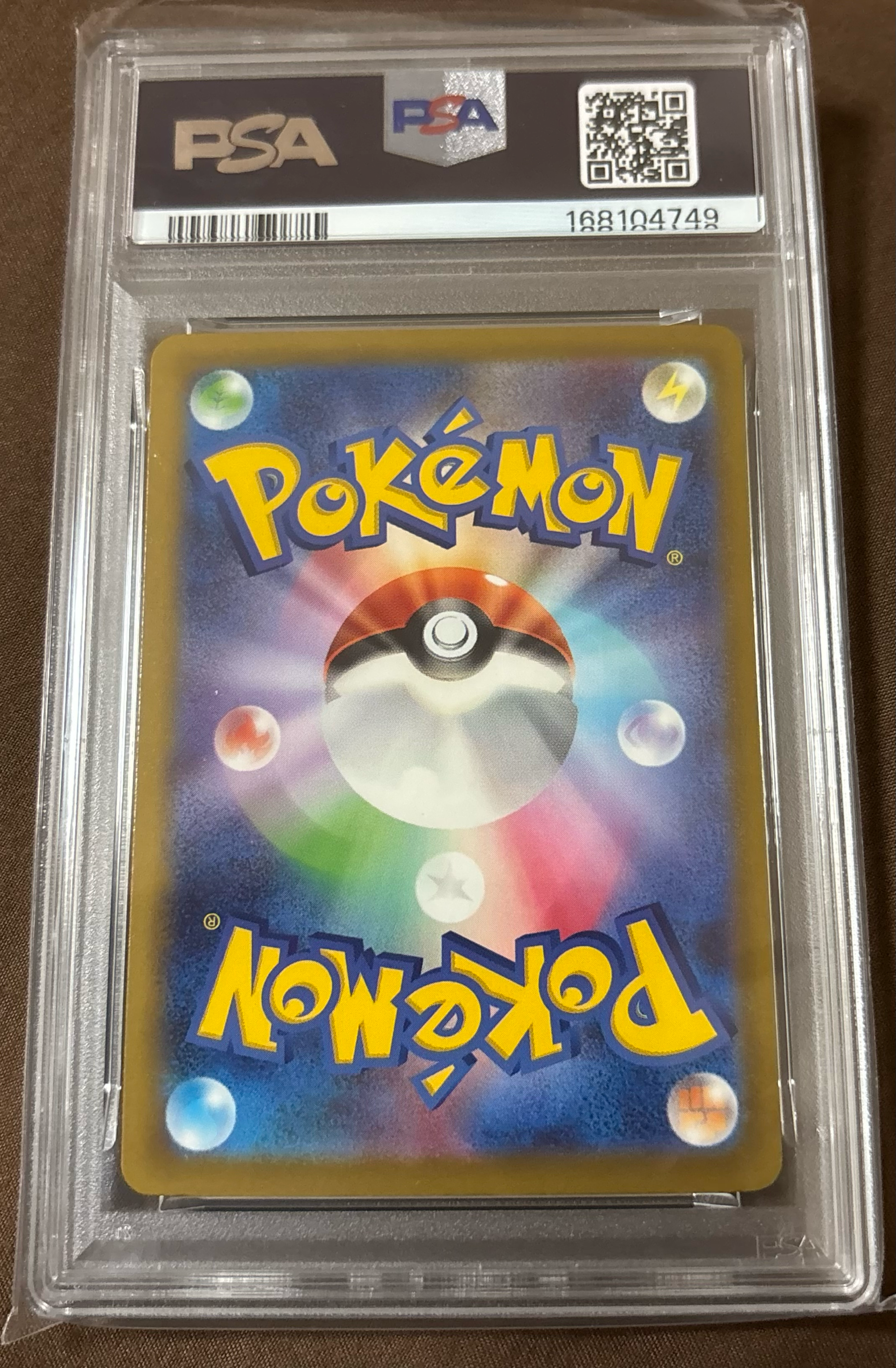 PSA10 ニンジャスピナー ゲッコウガ進化ライン 3連番 最安値 PSA10