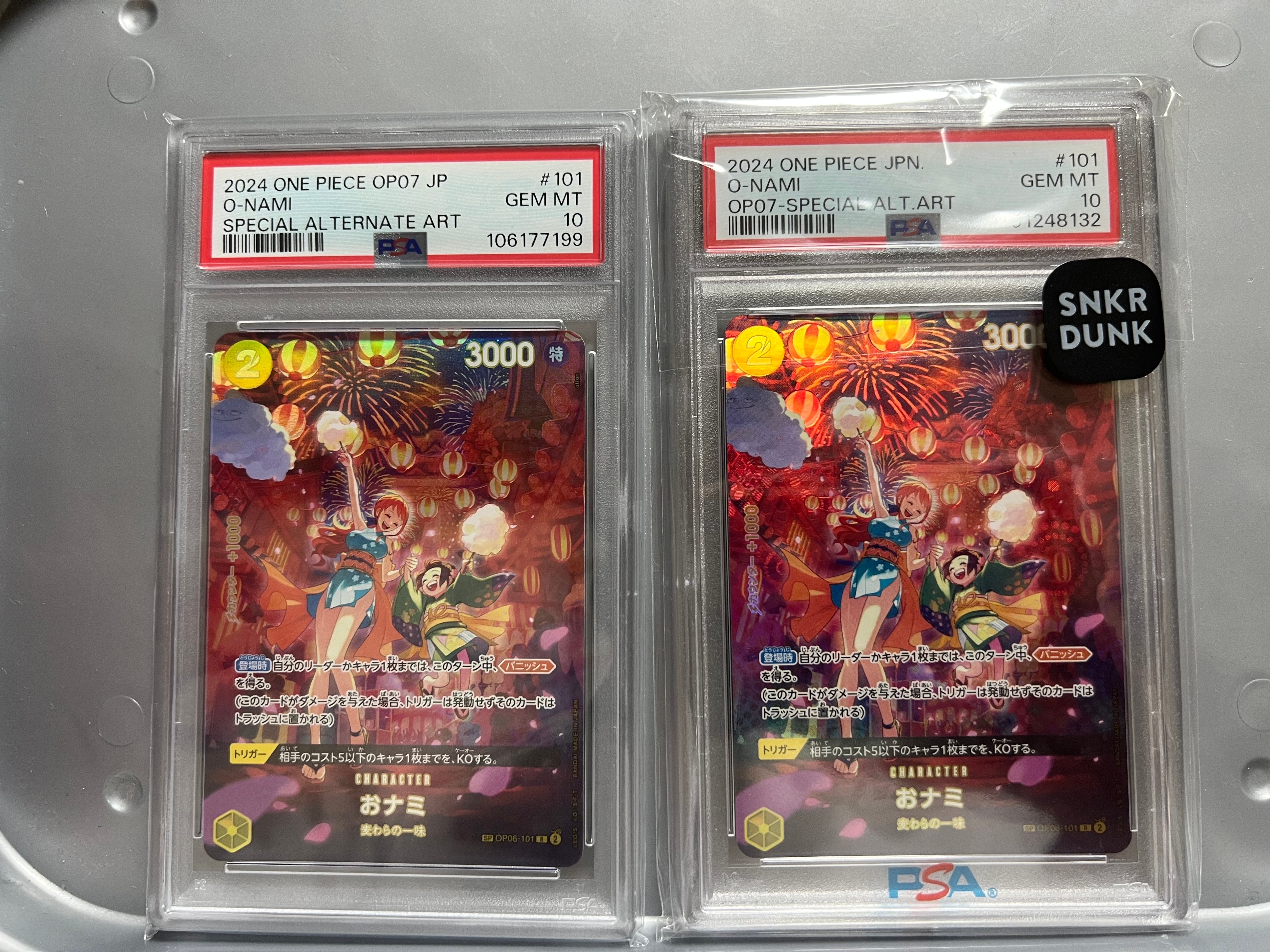 おナミ R-SPC [OP06-101] (ブースターパック 500年後の未来)