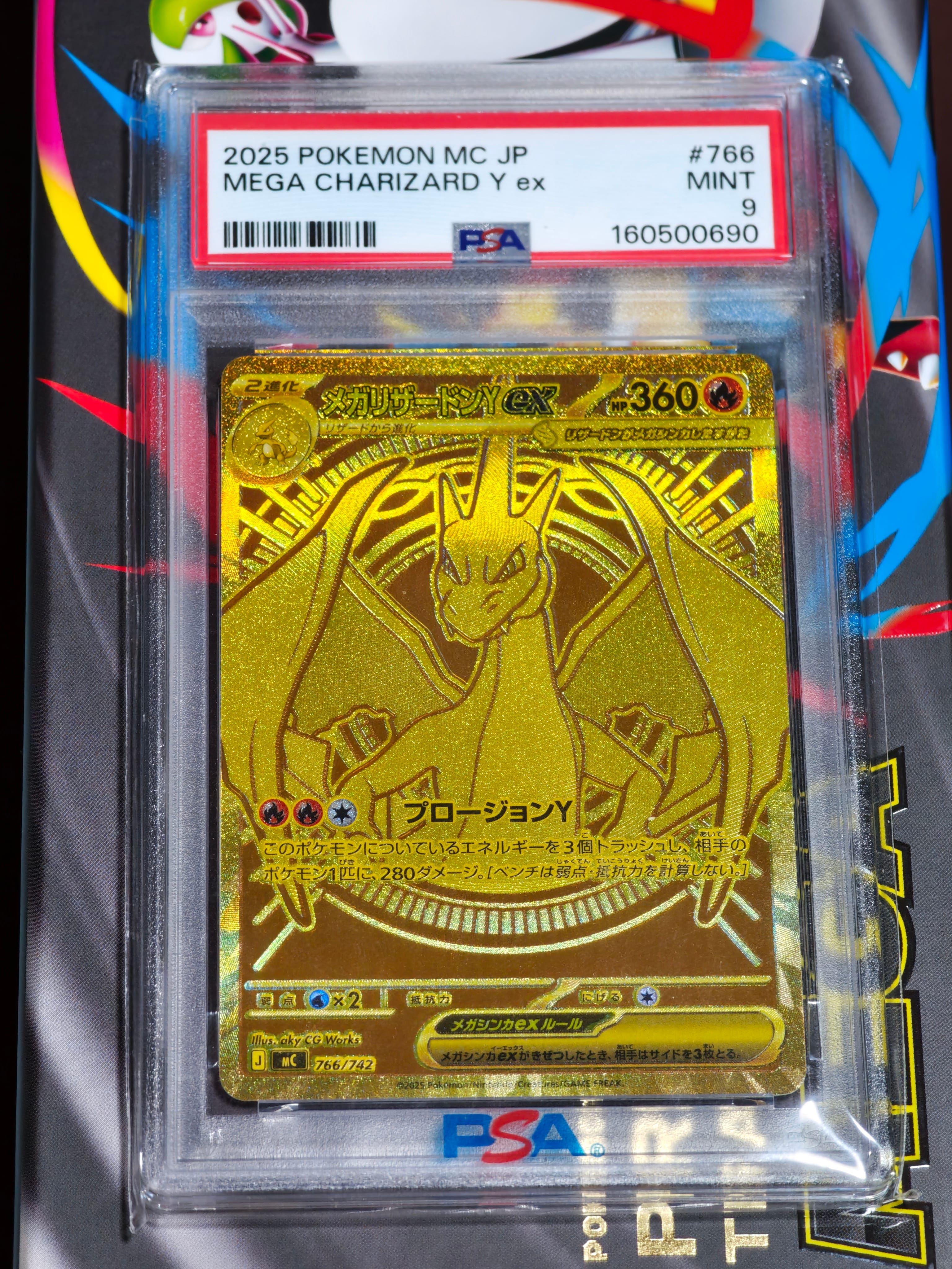 PSA9】メガリザードンYex MUR仕様 [MC 766/742](スタートデッキ100