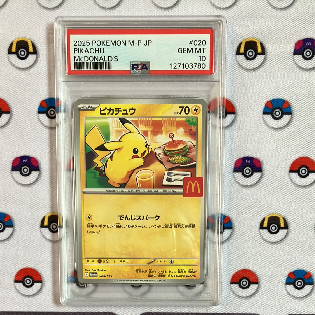 ピカチュウ P [M-P 020](プロモカードパック「マクドナルド ハッピーセット2025」)
