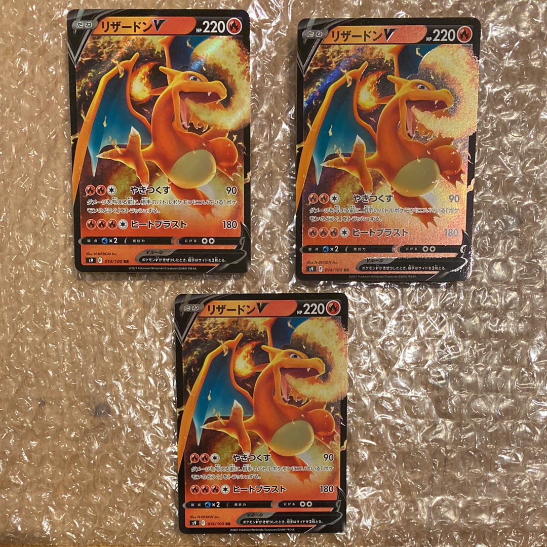 PSA10】リザード AR[SV2a 169/165](強化拡張パック「ポケモンカード151