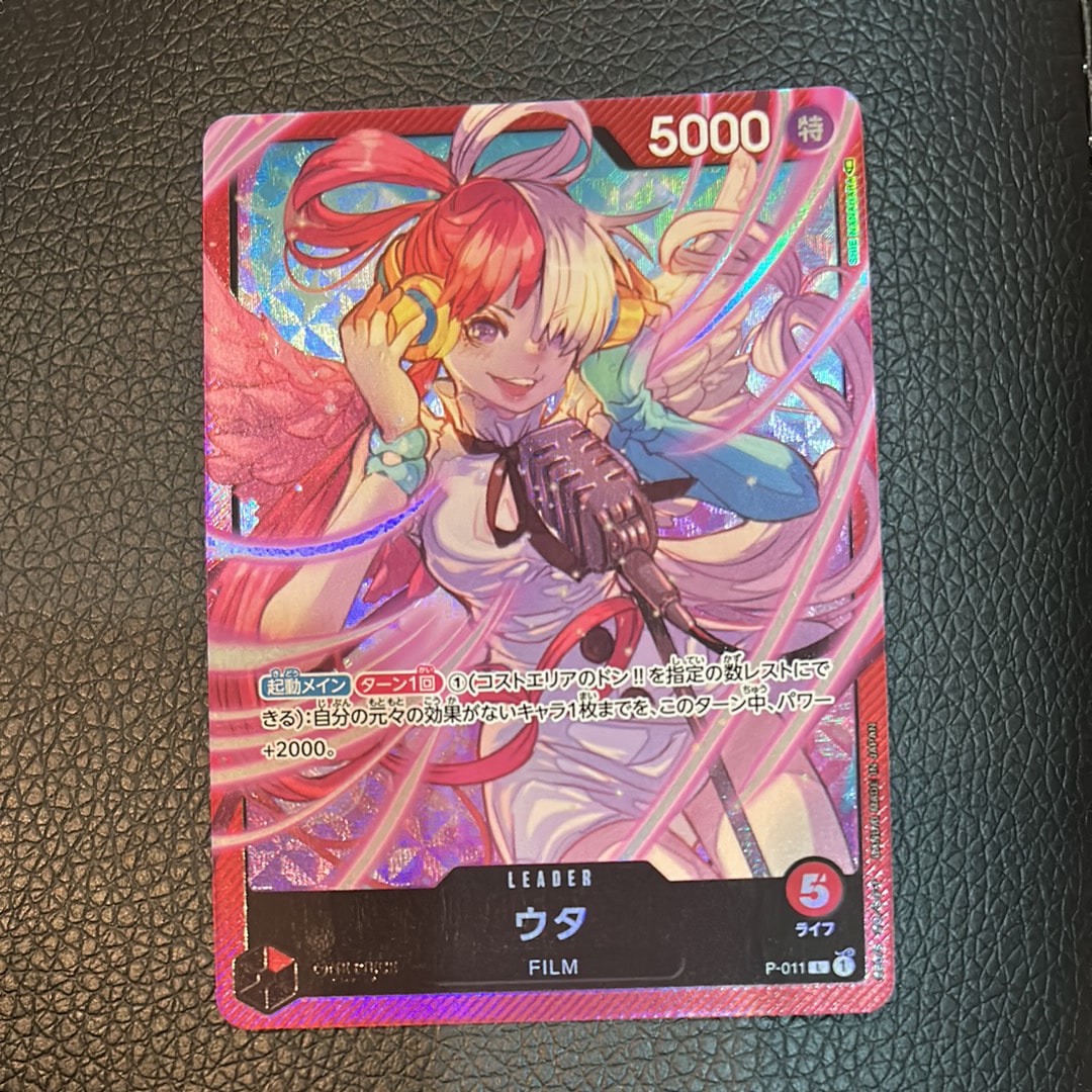 PSA10】ウタ L [P-011] (プレミアムカードコレクション -ウタ-) 1枚の