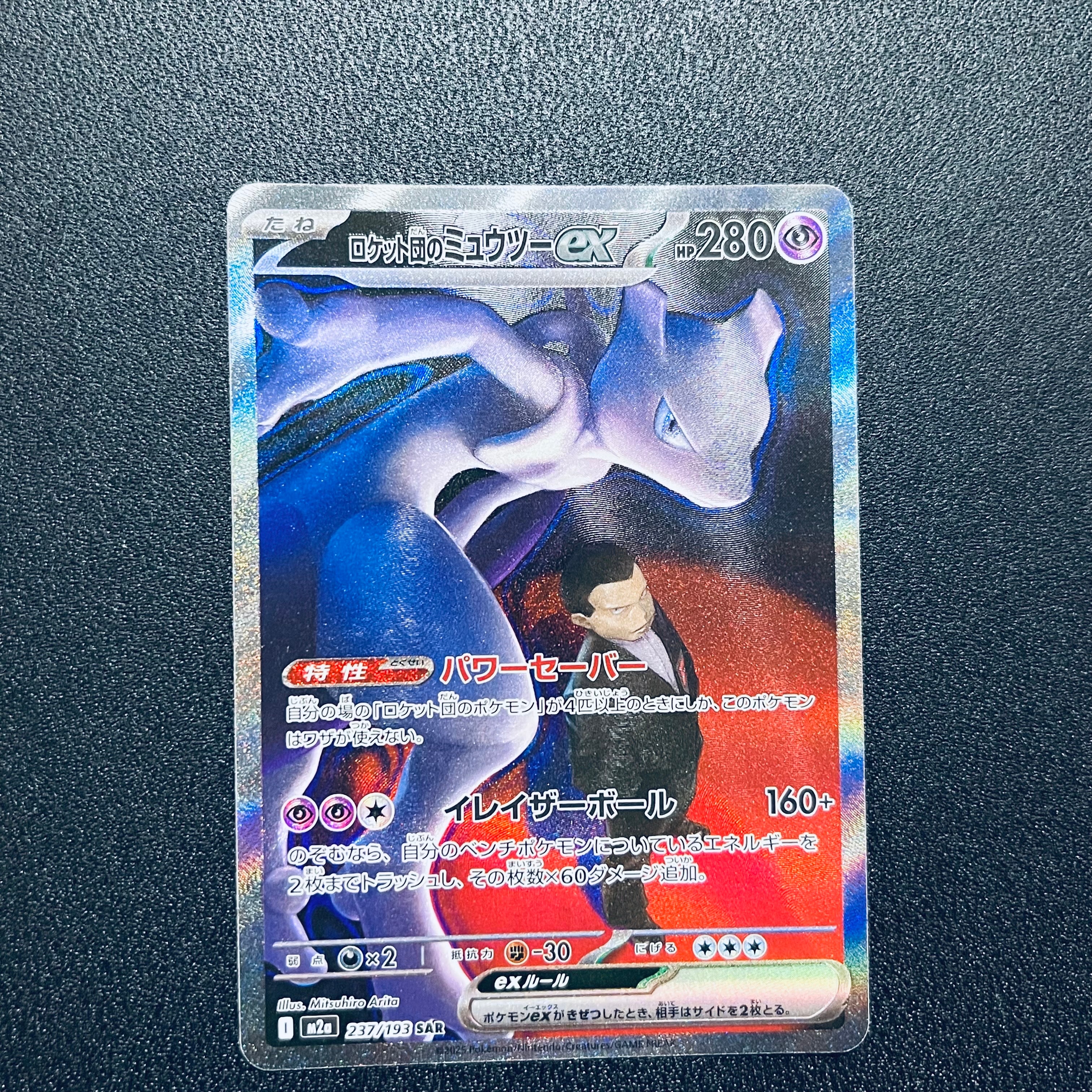 ブラッキー R[BW8-K 031/051](拡張パック「ライデンナックル」)の新品