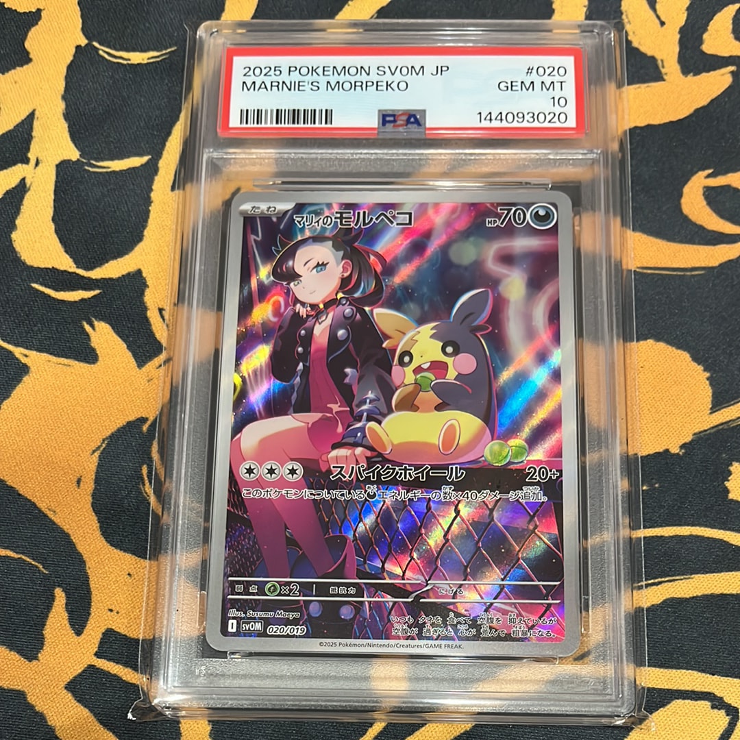 サーナイト&ニンフィアGX SR: SA[SM9a 061/055](強化拡張パック