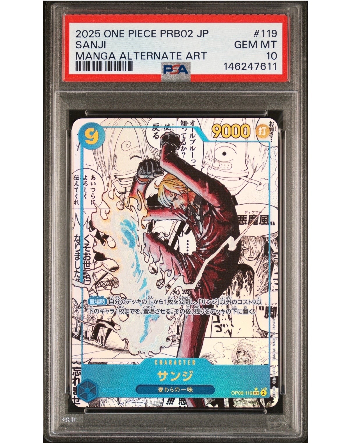 PSA9】サンジ SEC-SP (コミパラ) [OP06-119](プレミアムブースター