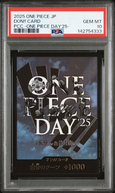 ドン!!カード : ONE PIECE DAY'25 (プレミアムカードコレクション「ワンピースデイ'25」)