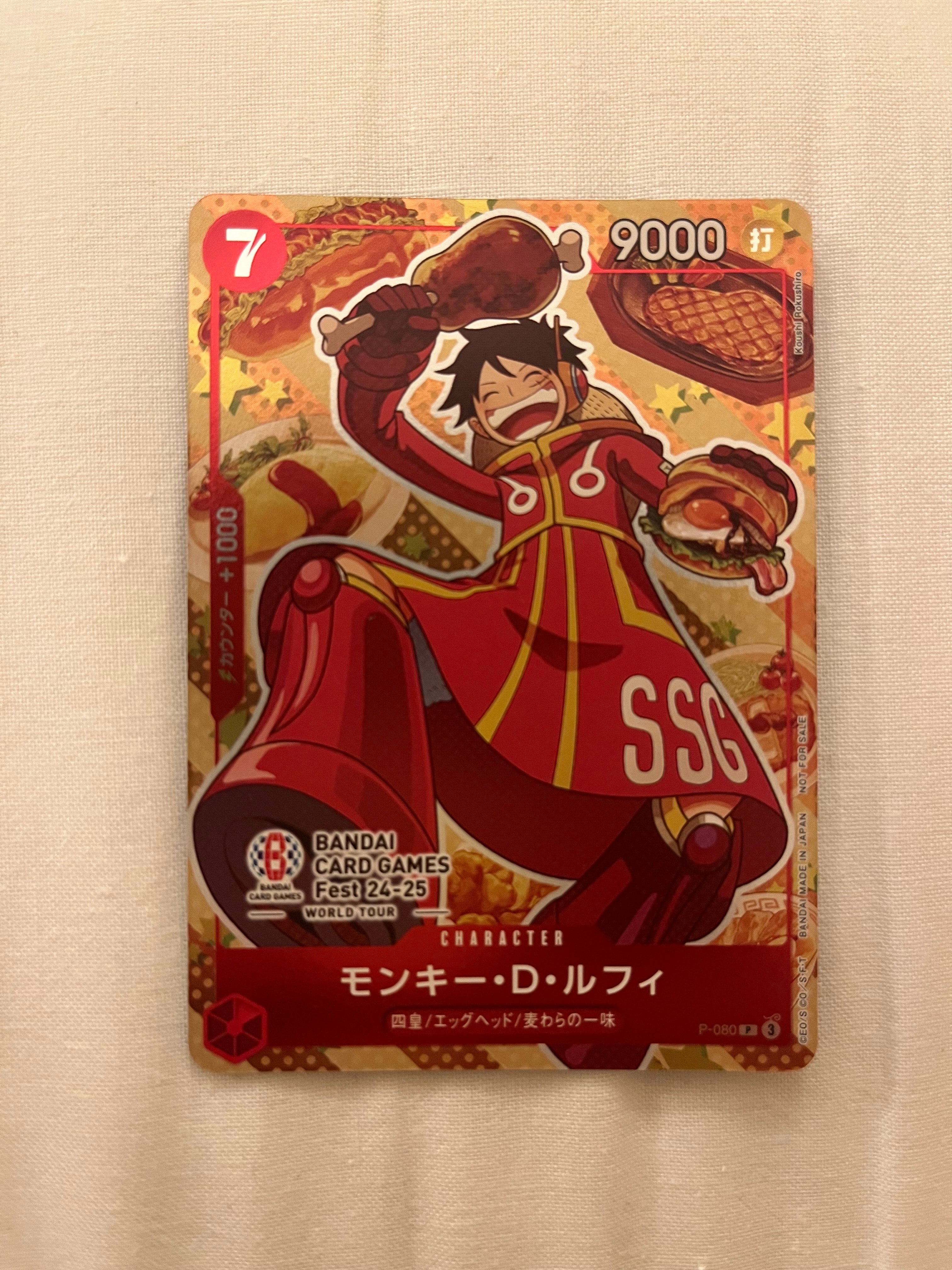 モンキー・D・ルフィ P [P-080](プロモーションカード「BANDAI CARD GAMES Fest24-25 World Tour」)