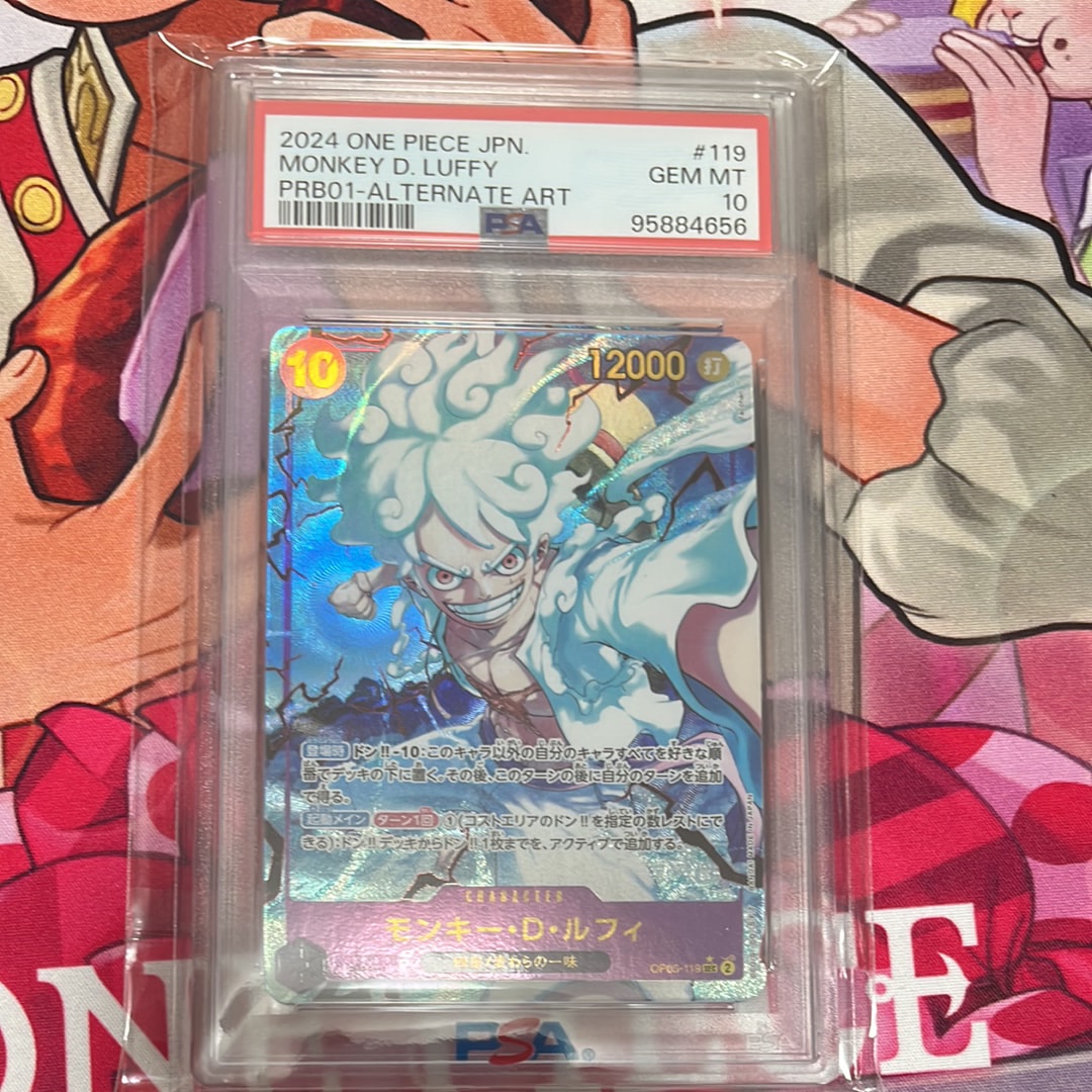 モンキー・D・ルフィ SEC-P [OP05-119](プレミアムブースター「ONE PIECE CARD THE BEST」)