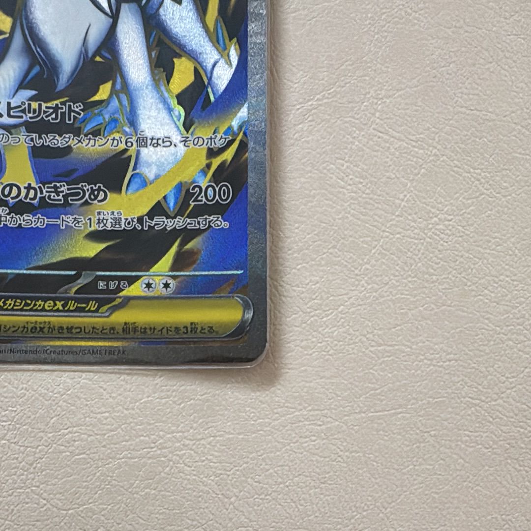 m absol ex pokemon card value M Absol EX Premium Collection - Promos main image 1