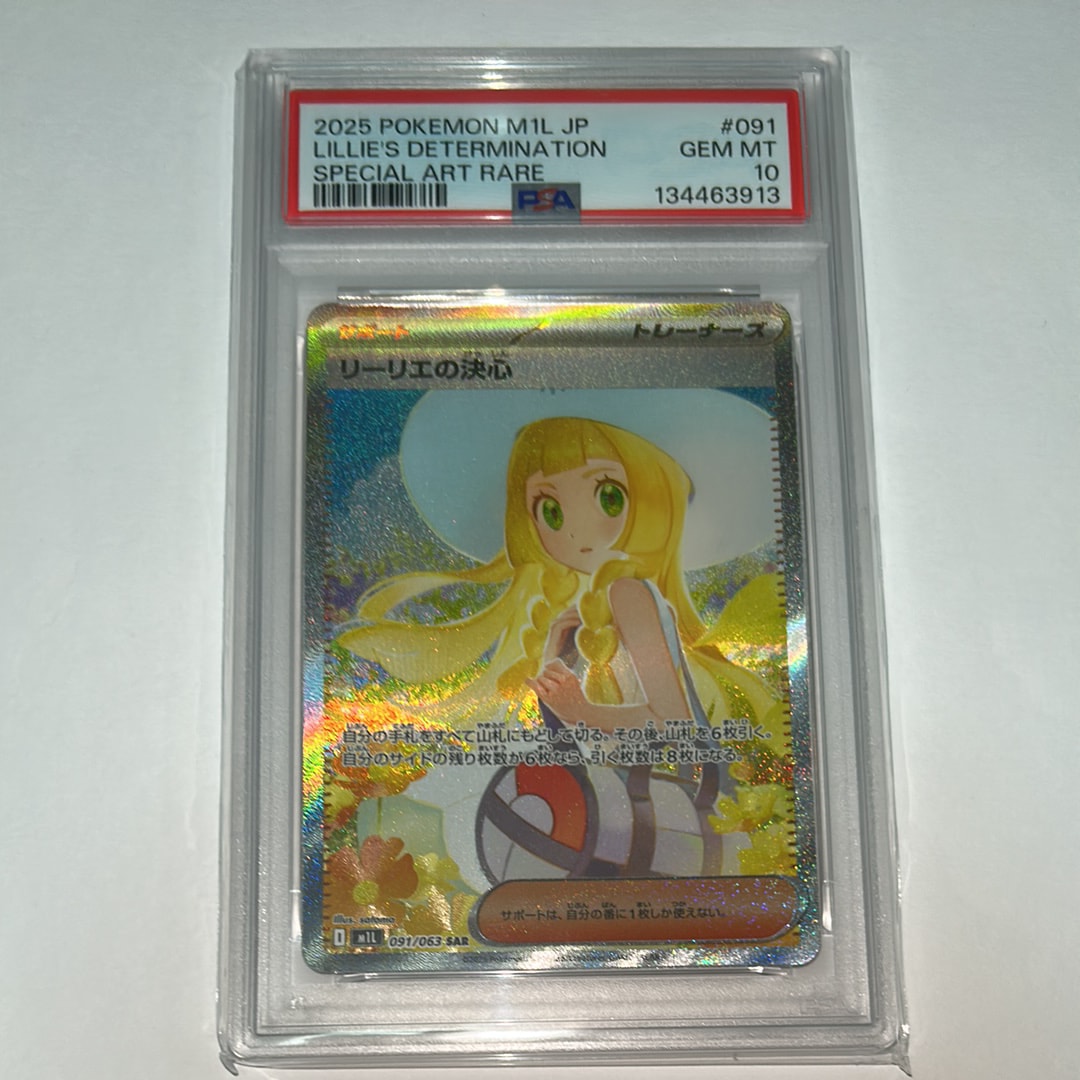 ルギア R [XY10 058/078](拡張パック「めざめる超王」)の新品/中古
