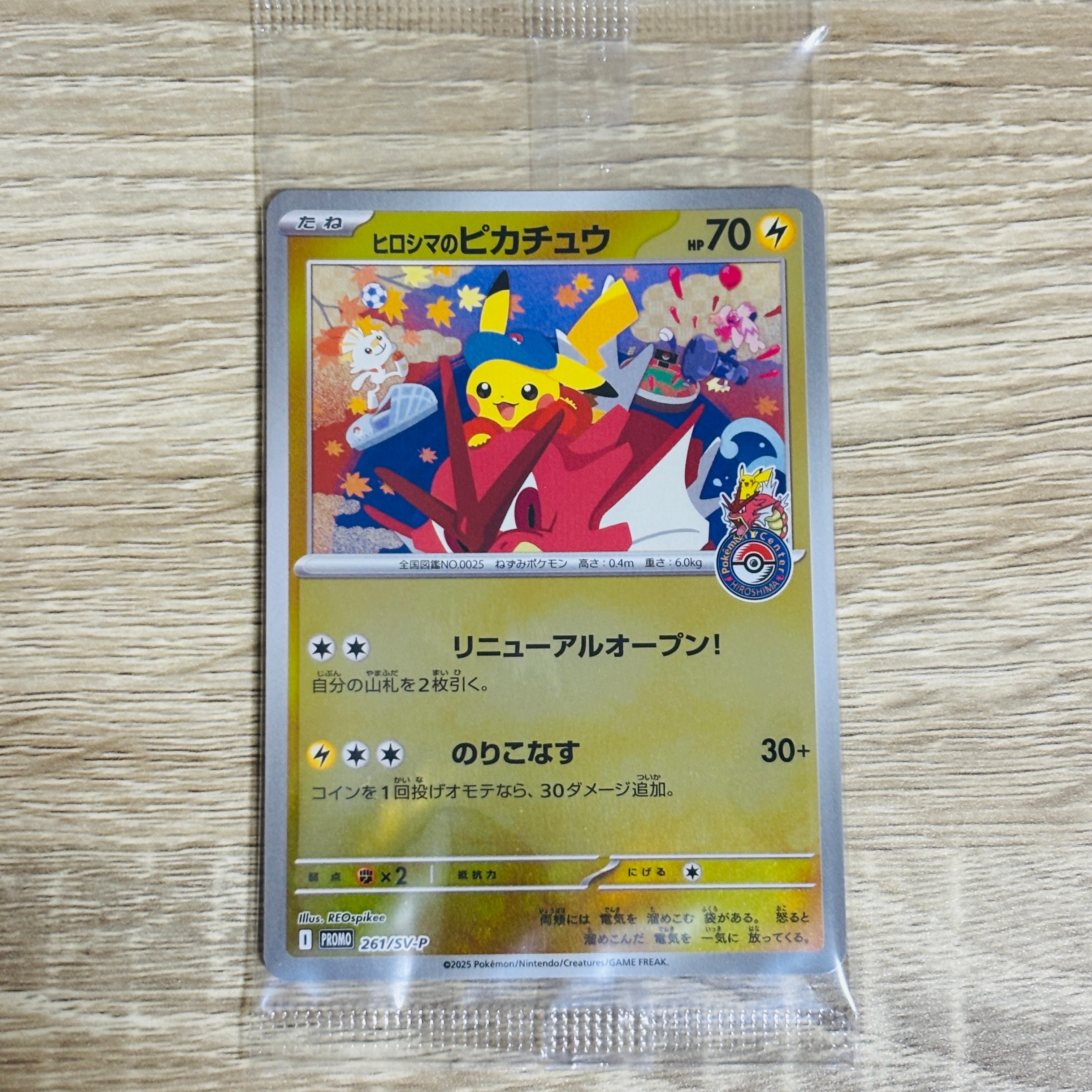 ゲンシグラードンEX UR :1ED [XY7 094/081](拡張パック「バンデット