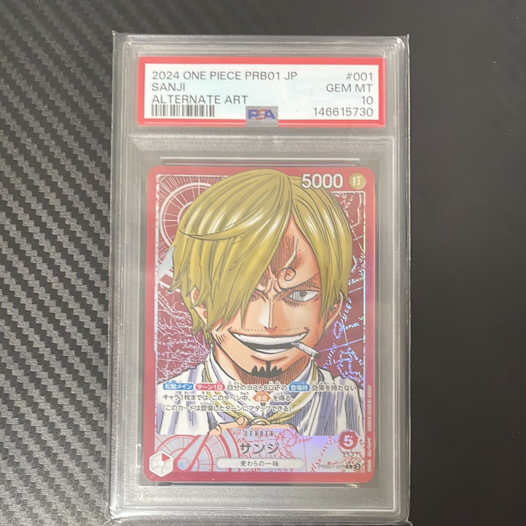 サンジ L-P [PRB01-001](プレミアムブースター「ONE PIECE CARD THE BEST」)