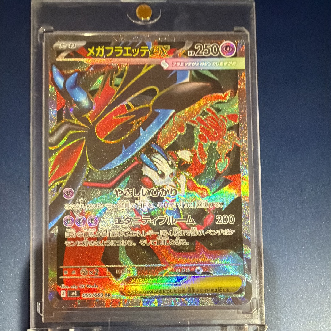 PSA10】メロエッタEX SR :1ED [SC 025/020](コンセプトパック