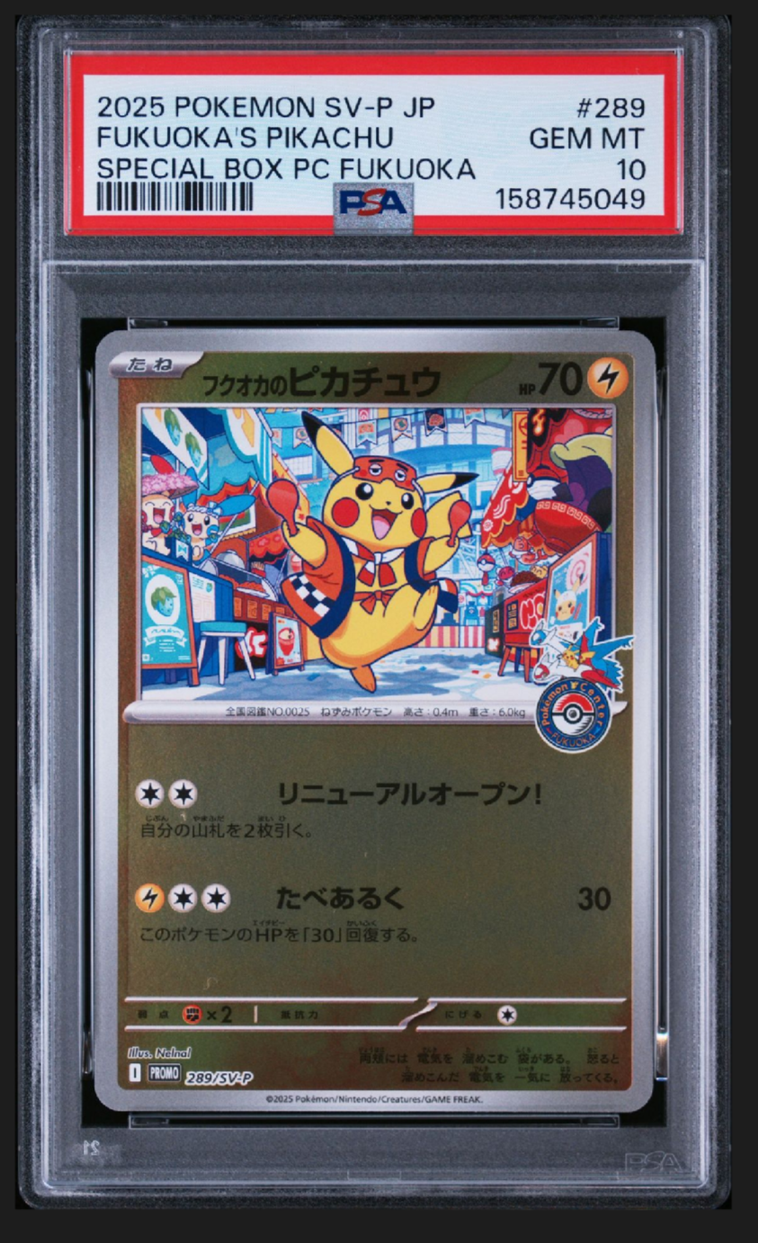 PSA9】フクオカのピカチュウ P [SV-P 289](スペシャルBOX「ポケモン