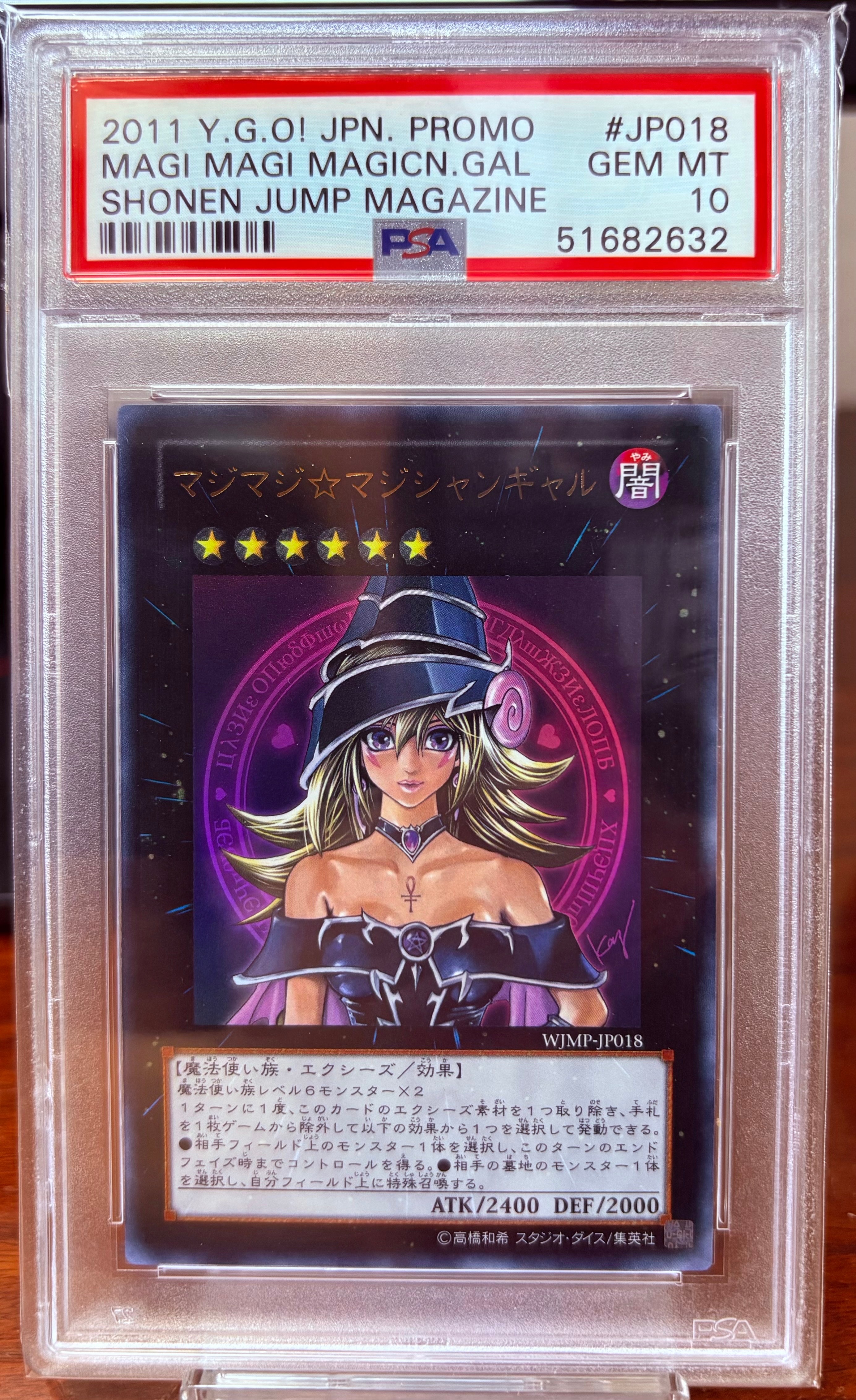 青眼の白龍 25th SE [TD02-JP001](東京ドーム グリーン 25th Ver.)の