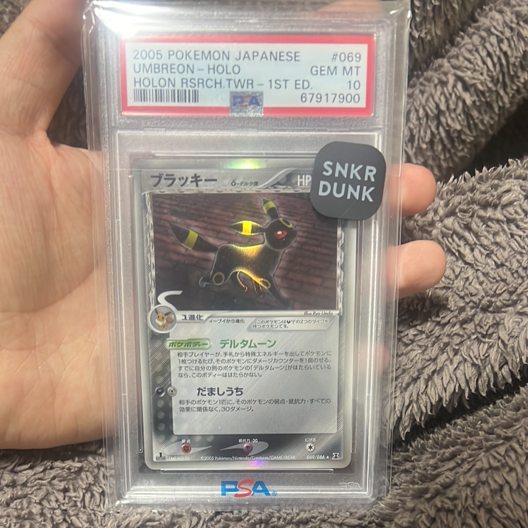 ブラッキーδ-デルタ種 R: 1ED[PCG6 069/086](拡張パック「ホロンの研究塔」)