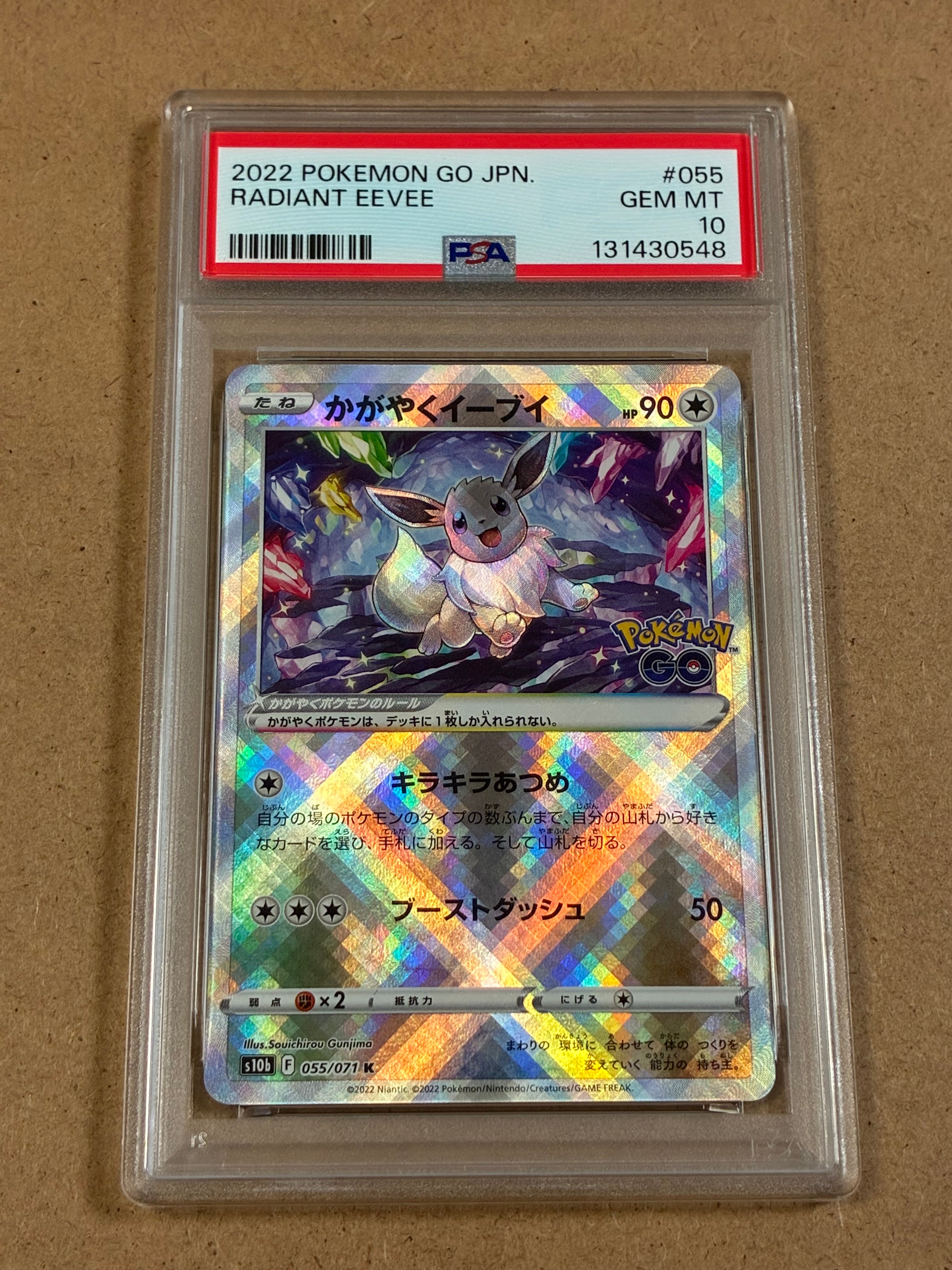 PSA 10]Radiant Eevee K[S10b 055/071](Enhanced Expansion
