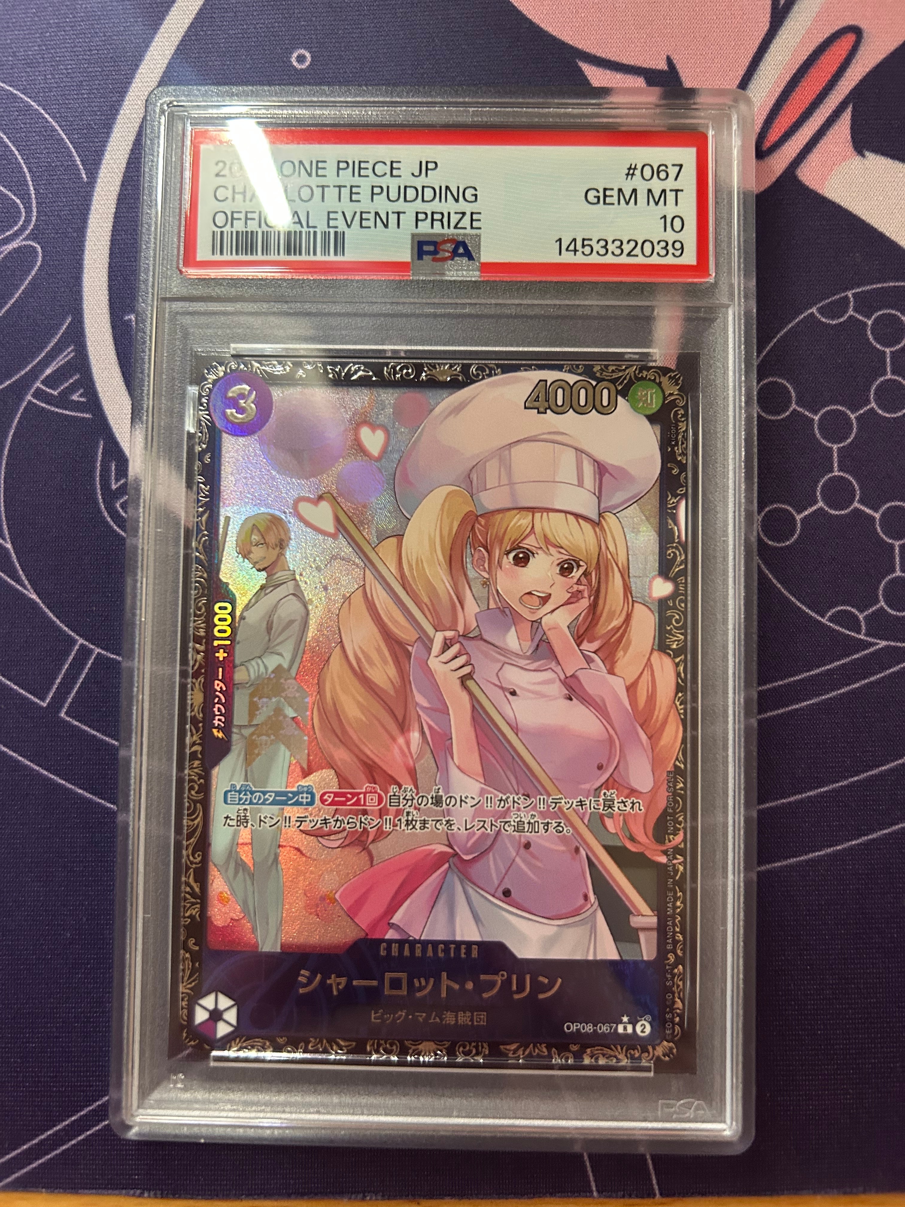 PSA10】シャーロット・プリン R [OP08-067](プロモーションカード