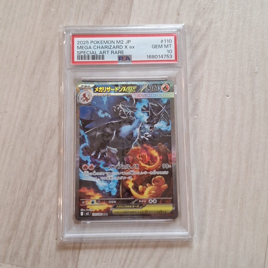 Mega Charizard X ex - 110/080