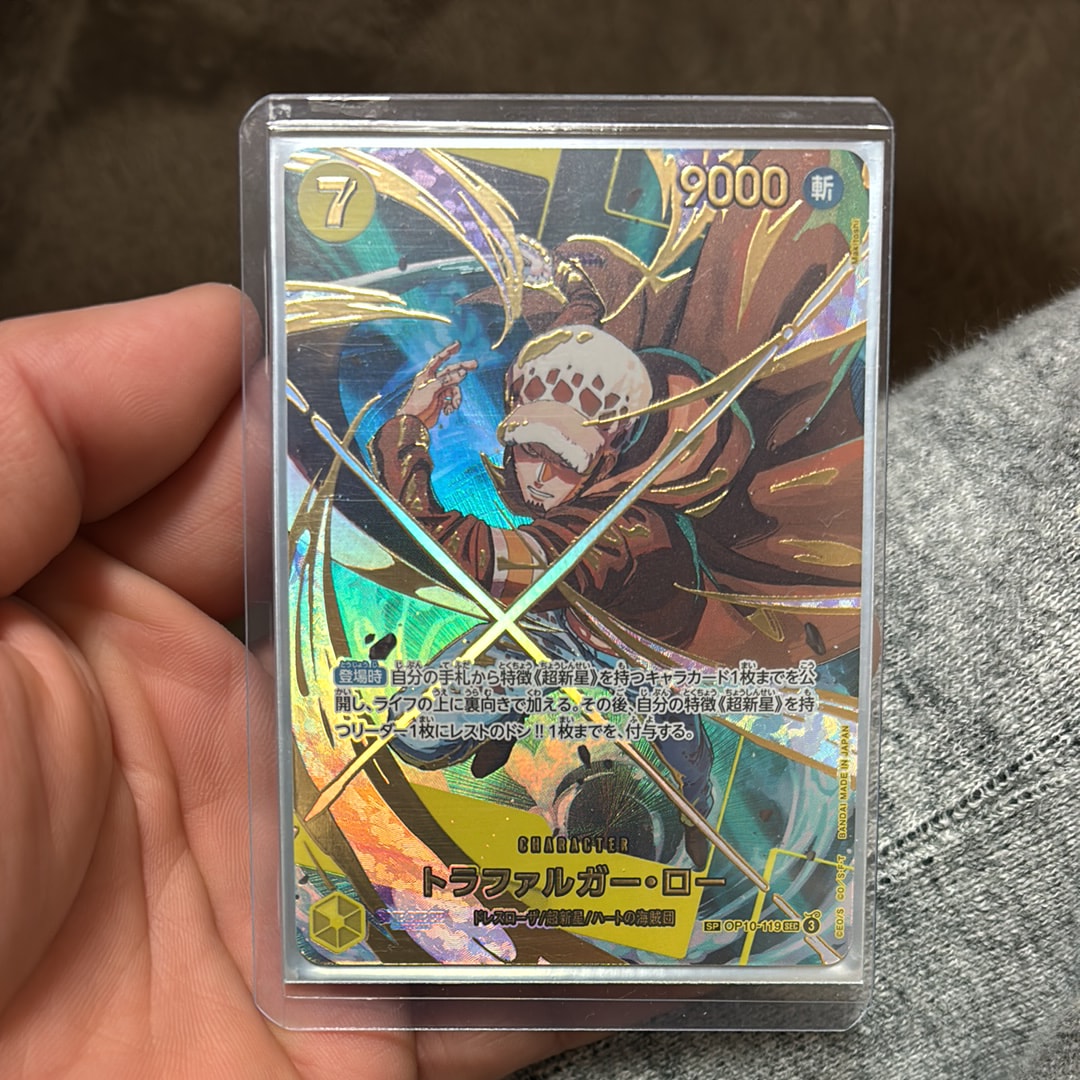 PSA10】トラファルガー・ロー SEC-SP (コミパラ) [OP10-119