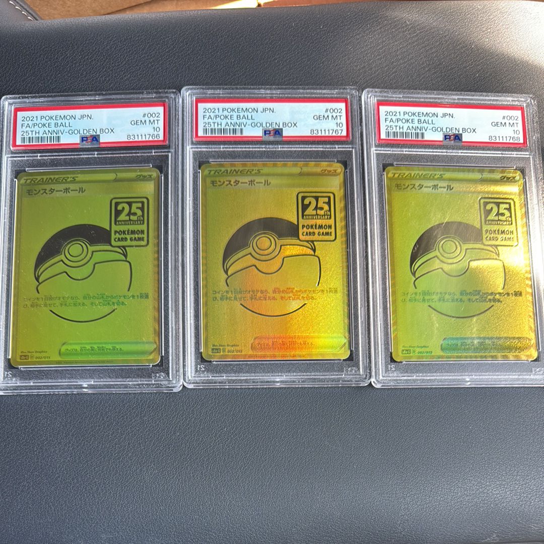 モンスターボール 25th PSA10 ゴールデンボックス モンスターボール