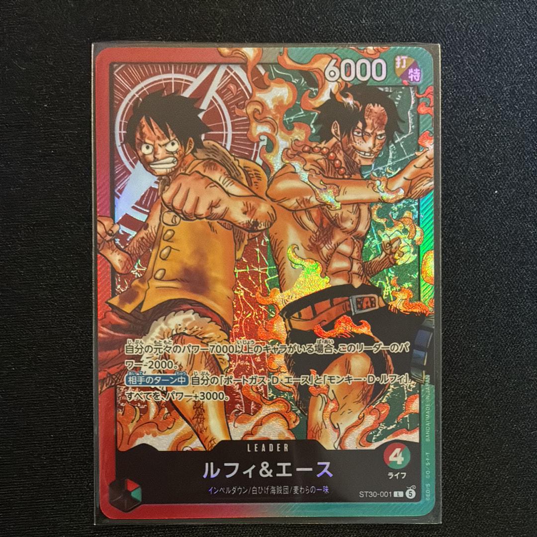 状態A】ルフィ＆エース L [ST30-001](スタートデッキEX「ルフィ&エース