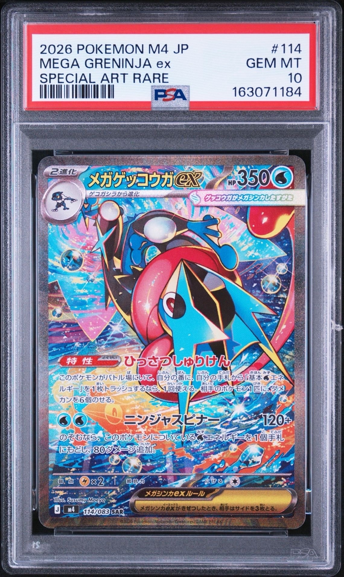 セレビィ :1ED [CP5 002/036](コンセプトパック 「幻・伝説ドリーム