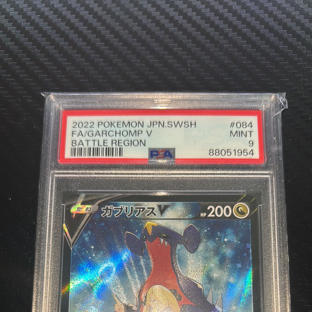PSA 9]Garchomp V CSR[S9a 084/067](Enhanced Expansion