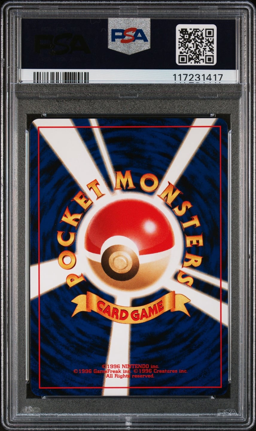 オーダイル psa9 プレミアムファイル PROMO 旧裏 オーダイル 旧裏」の オーダイル psa9 プレミアムファイル PROMO 旧裏 オーダイル 旧裏」の