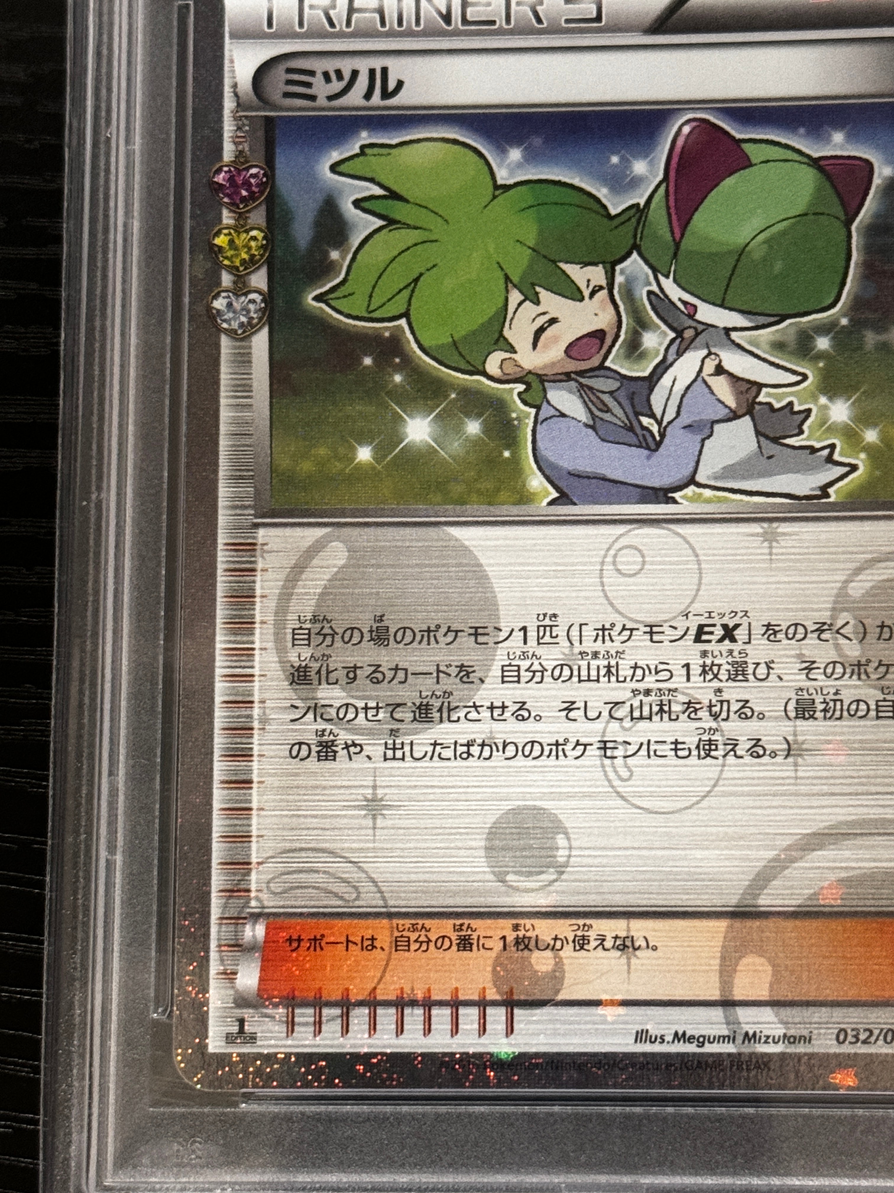 pokemon cards hypno Hypno Pokemon The Mystery of the Fossils Holo Japanese #097 CGC 9