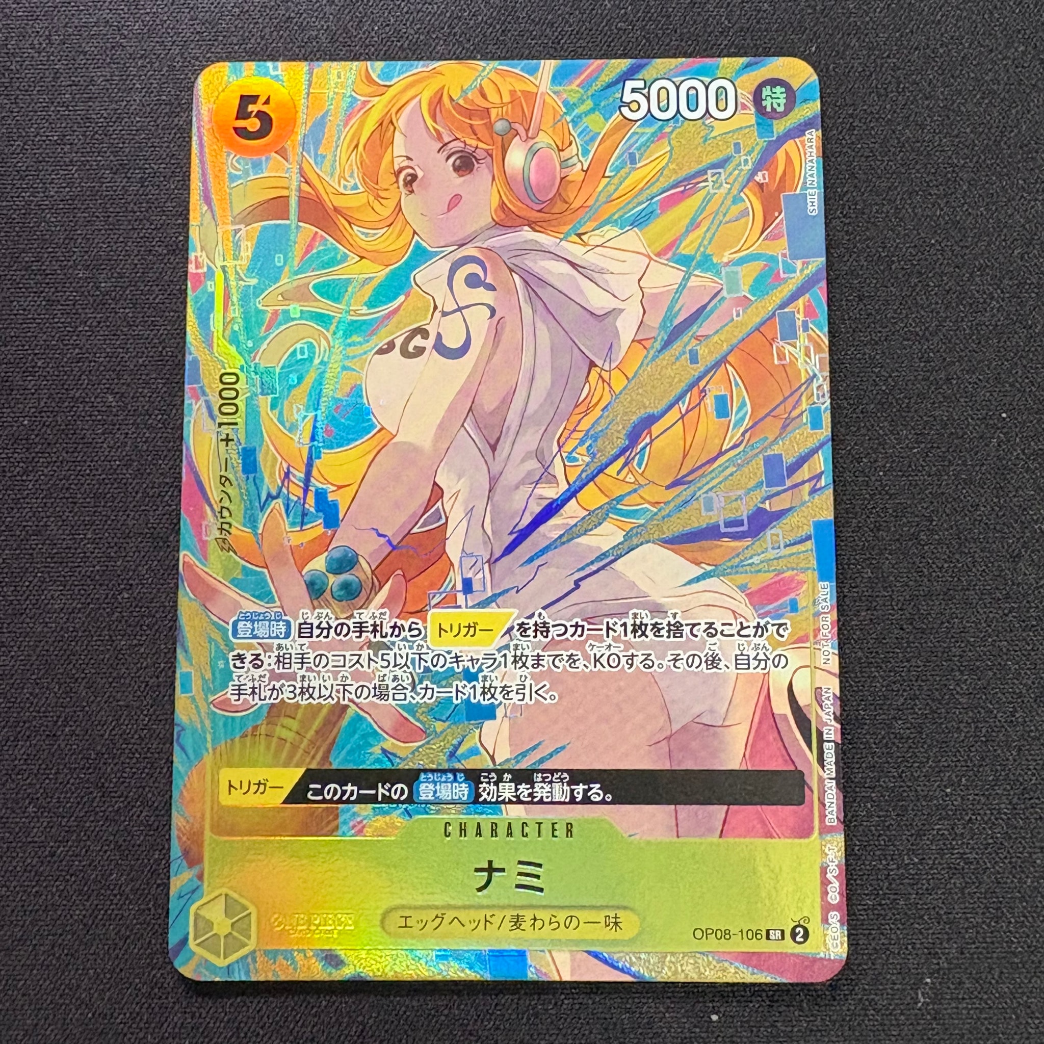 PSA10】ナミ SR-SPC [OP08-106](ブースターパック「新たなる皇帝」) 1