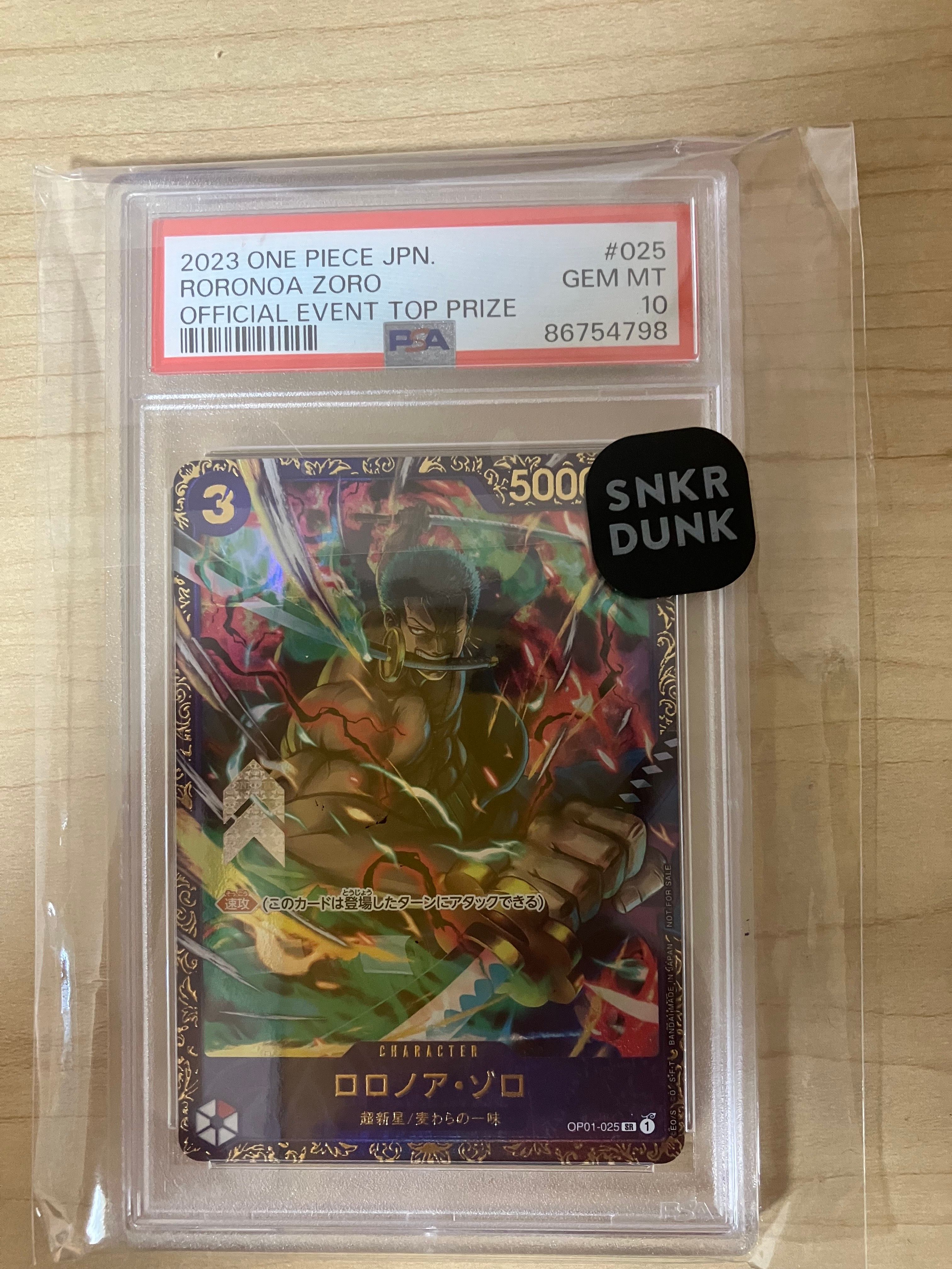 ロロノア・ゾロ SR [OP01-025] (フラッグシップバトル記念品)